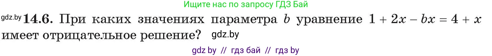 Алгебра, 11 класс Сборник задач, авторы: Арефьева Ирина Глебовна, Пирютко Ольга Николаевна, издательство Народная асвета, Минск, 2020, белого цвета, страница 135, номер 6, Условие