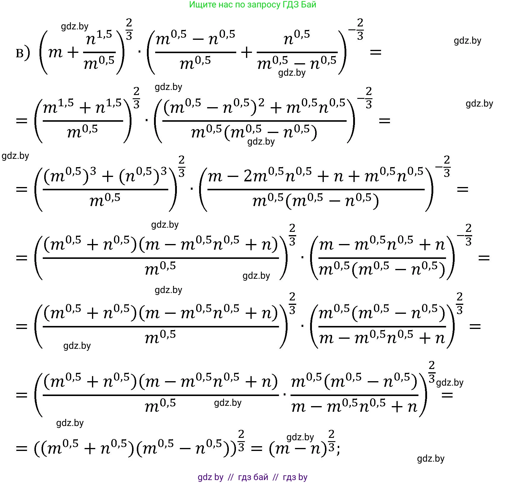Алгебра, 11 класс Сборник задач, авторы: Арефьева Ирина Глебовна, Пирютко Ольга Николаевна, издательство Народная асвета, Минск, 2020, белого цвета, страница 9, номер 12, Решение (продолжение 2)