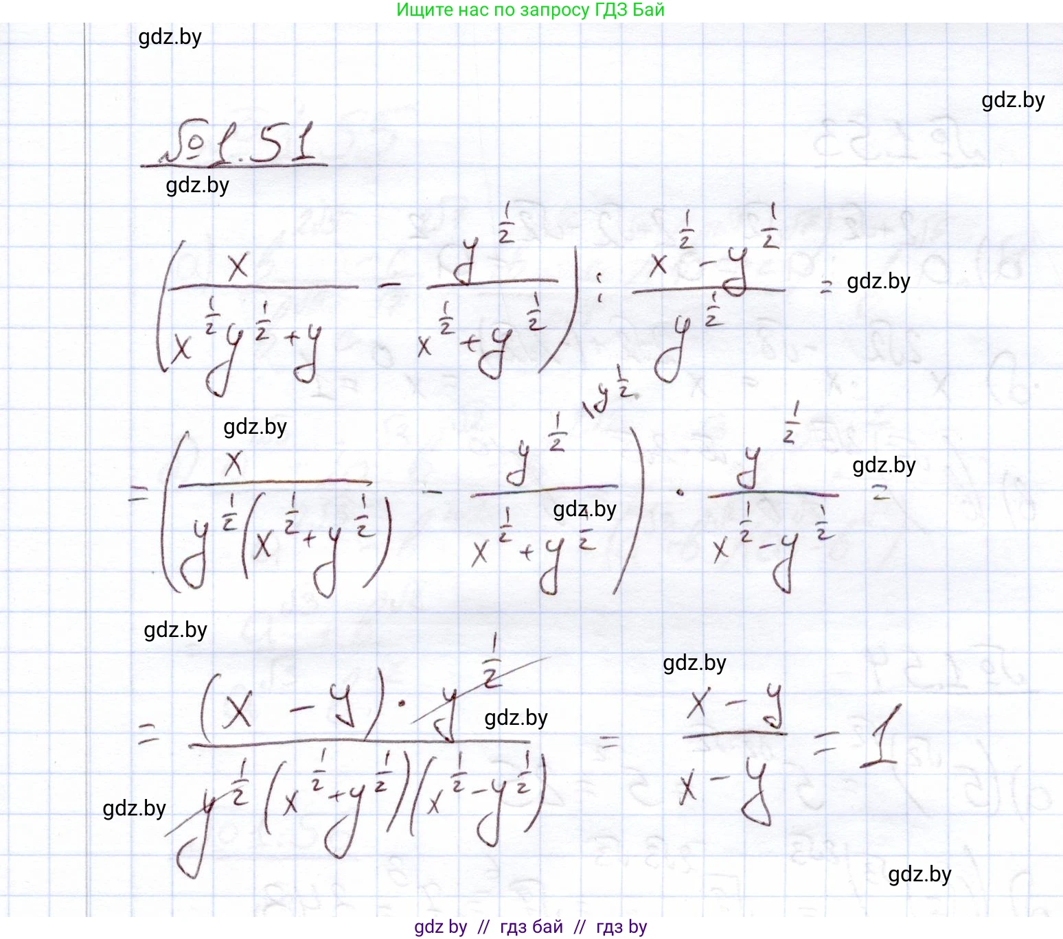 Алгебра, 11 класс Учебник, авторы: Арефьева Ирина Глебовна, Пирютко Ольга Николаевна, издательство Народная асвета, Минск, 2020, бирюзового цвета, страница 18, номер 1.51, Решение