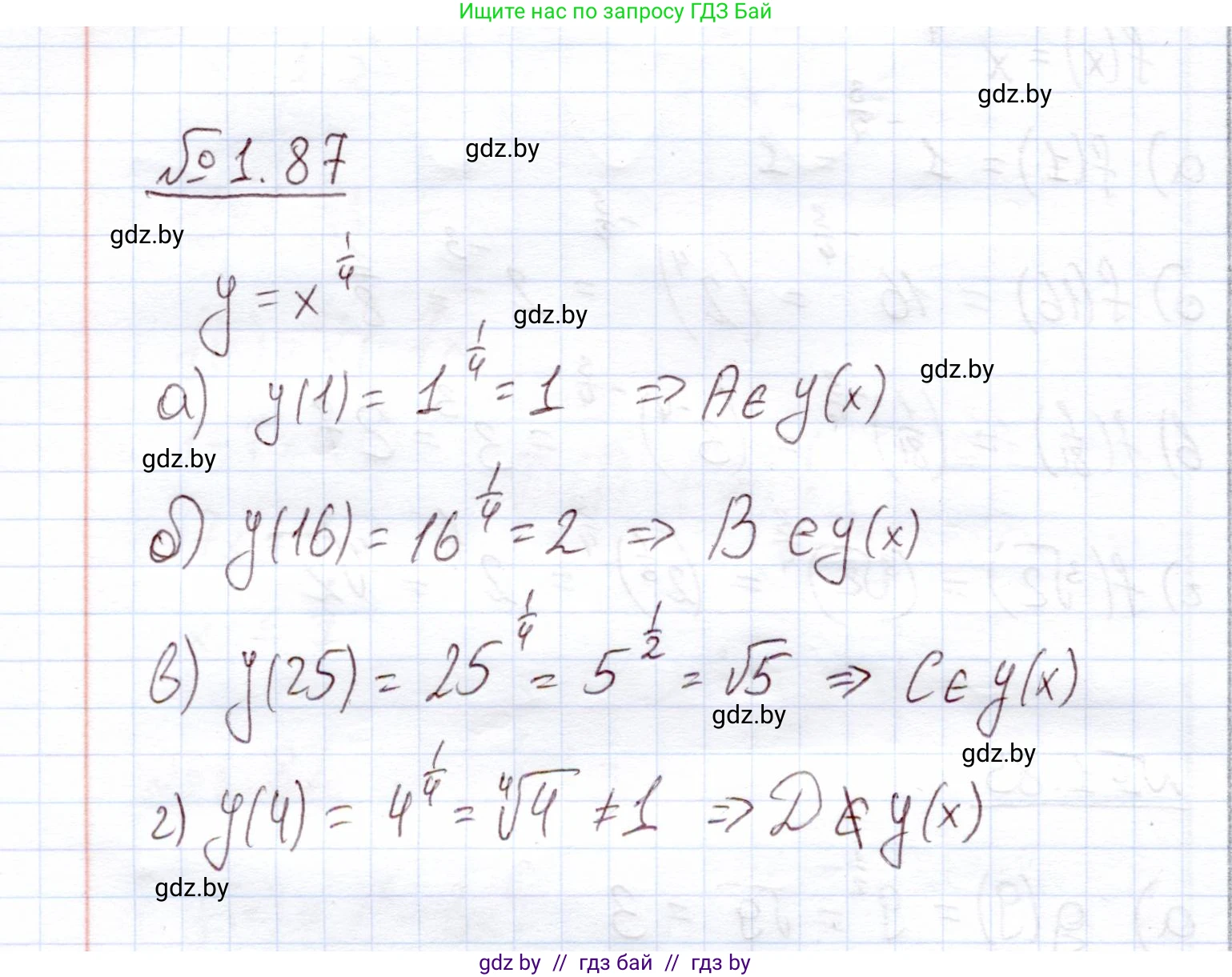 Алгебра, 11 класс Учебник, авторы: Арефьева Ирина Глебовна, Пирютко Ольга Николаевна, издательство Народная асвета, Минск, 2020, бирюзового цвета, страница 28, номер 1.87, Решение