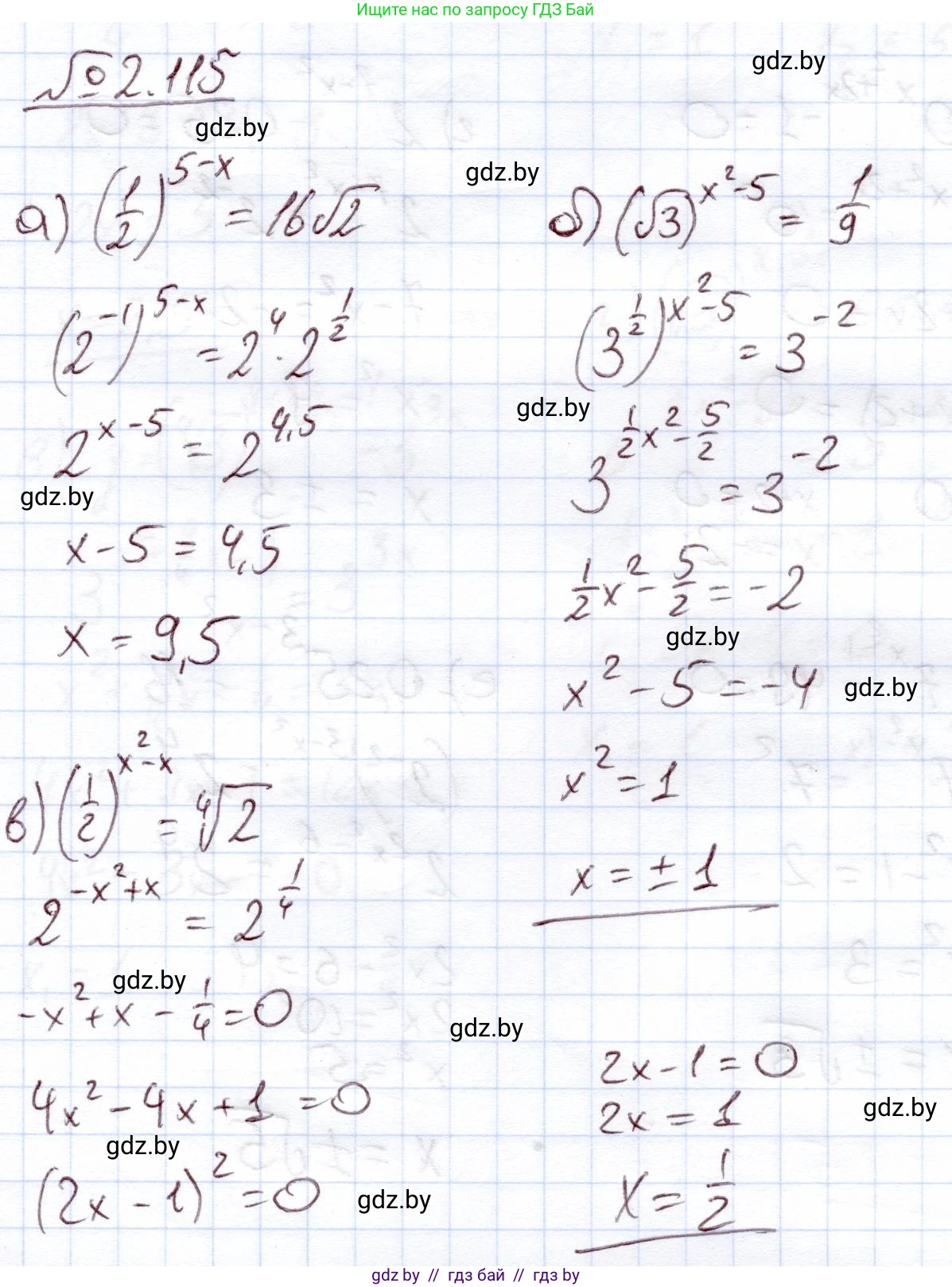 Алгебра, 11 класс Учебник, авторы: Арефьева Ирина Глебовна, Пирютко Ольга Николаевна, издательство Народная асвета, Минск, 2020, бирюзового цвета, страница 75, номер 2.115, Решение