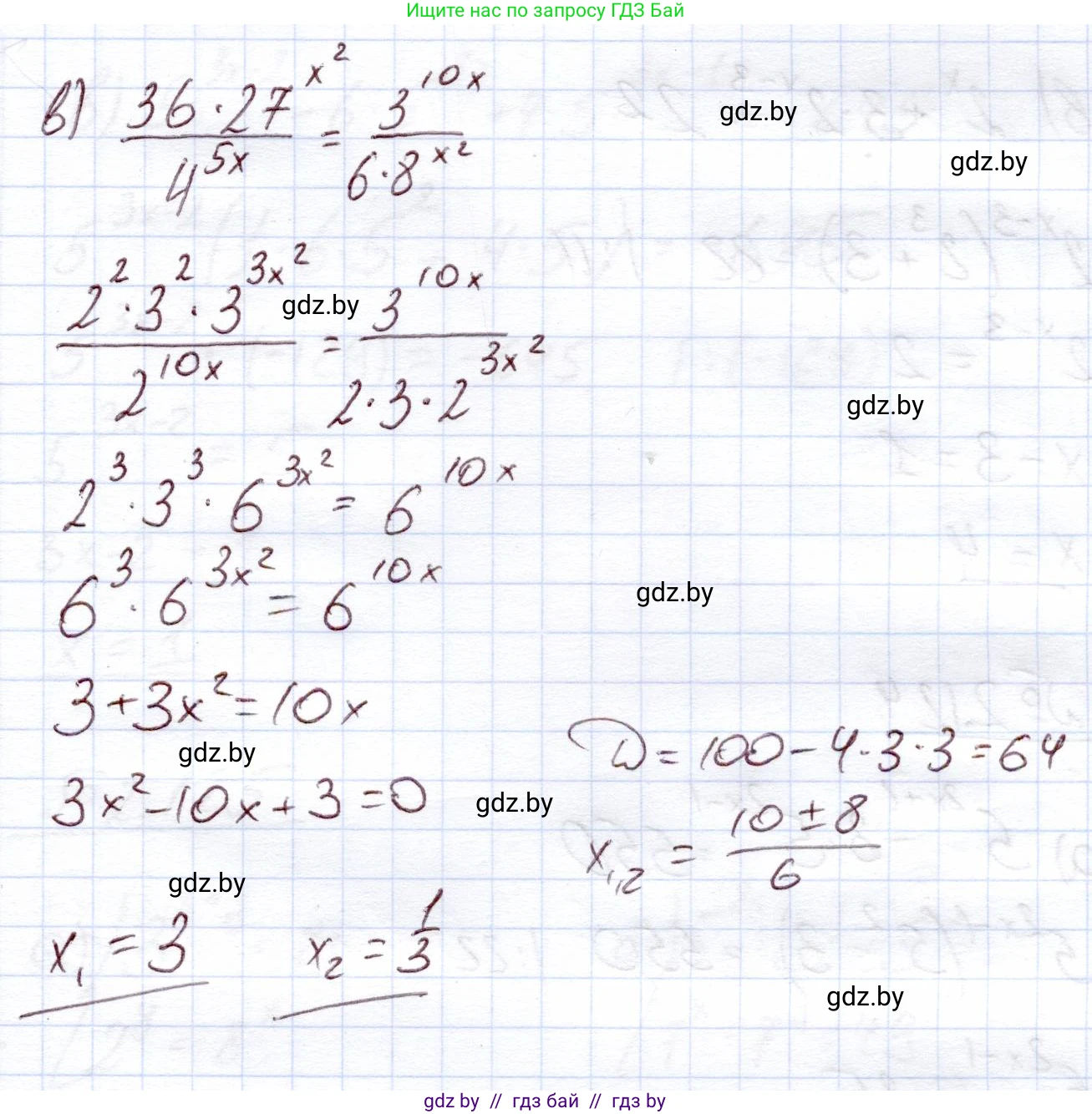 Алгебра, 11 класс Учебник, авторы: Арефьева Ирина Глебовна, Пирютко Ольга Николаевна, издательство Народная асвета, Минск, 2020, бирюзового цвета, страница 76, номер 2.122, Решение (продолжение 2)