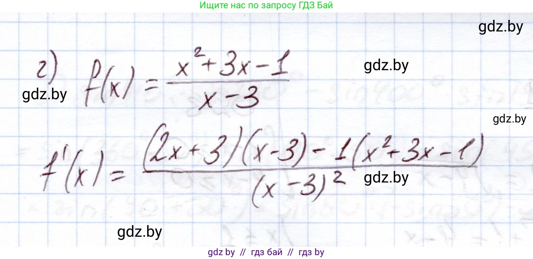 Алгебра, 11 класс Учебник, авторы: Арефьева Ирина Глебовна, Пирютко Ольга Николаевна, издательство Народная асвета, Минск, 2020, бирюзового цвета, страница 78, номер 2.147, Решение (продолжение 2)