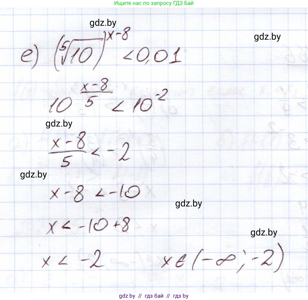 Алгебра, 11 класс Учебник, авторы: Арефьева Ирина Глебовна, Пирютко Ольга Николаевна, издательство Народная асвета, Минск, 2020, бирюзового цвета, страница 90, номер 2.166, Решение (продолжение 2)