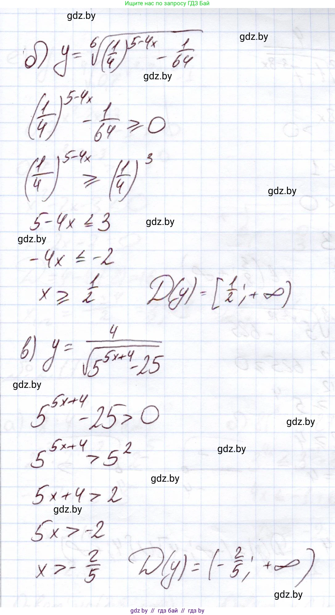 Алгебра, 11 класс Учебник, авторы: Арефьева Ирина Глебовна, Пирютко Ольга Николаевна, издательство Народная асвета, Минск, 2020, бирюзового цвета, страница 91, номер 2.172, Решение (продолжение 2)