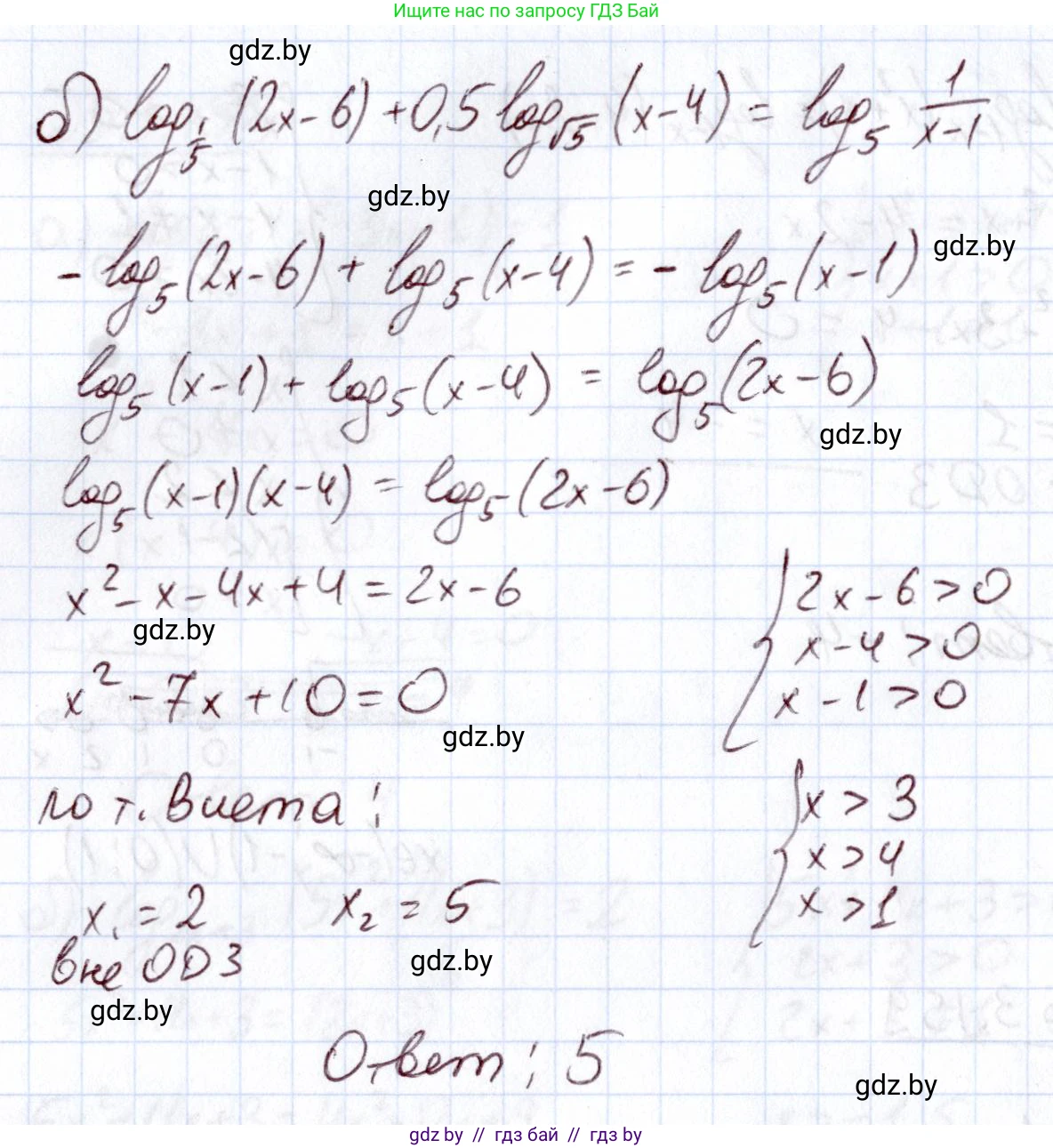 Алгебра, 11 класс Учебник, авторы: Арефьева Ирина Глебовна, Пирютко Ольга Николаевна, издательство Народная асвета, Минск, 2020, бирюзового цвета, страница 141, номер 3.159, Решение (продолжение 2)