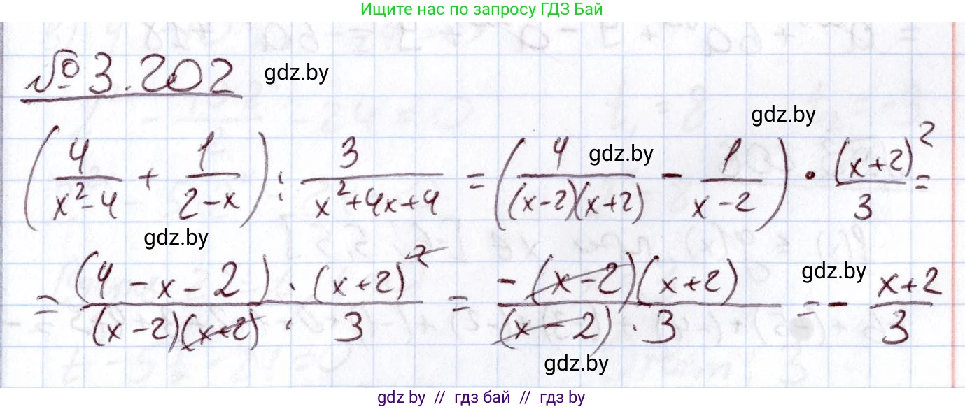 Алгебра, 11 класс Учебник, авторы: Арефьева Ирина Глебовна, Пирютко Ольга Николаевна, издательство Народная асвета, Минск, 2020, бирюзового цвета, страница 145, номер 3.202, Решение