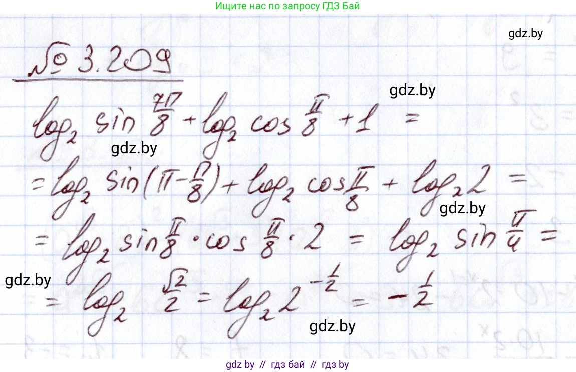 Алгебра, 11 класс Учебник, авторы: Арефьева Ирина Глебовна, Пирютко Ольга Николаевна, издательство Народная асвета, Минск, 2020, бирюзового цвета, страница 146, номер 3.209, Решение