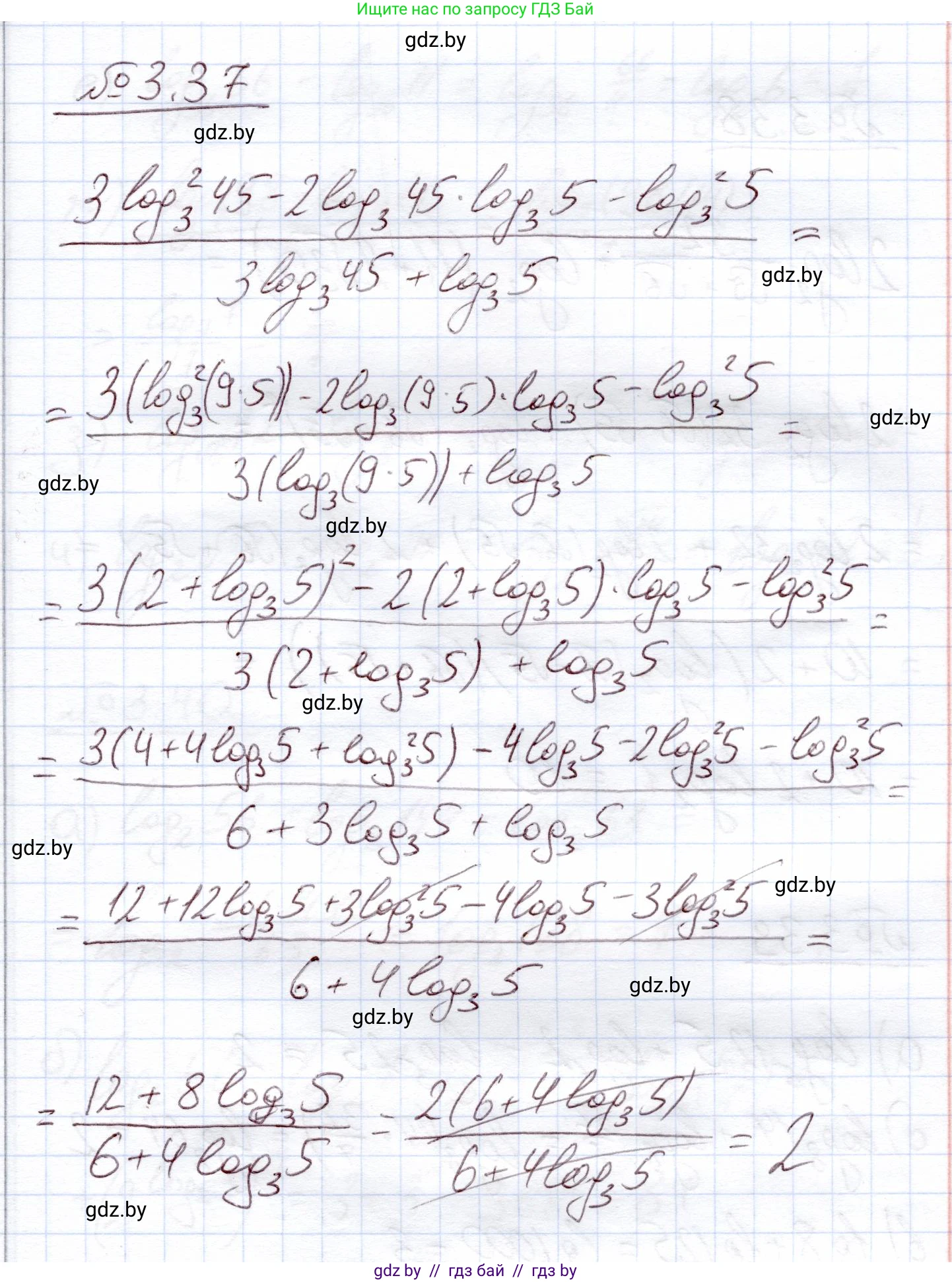 Алгебра, 11 класс Учебник, авторы: Арефьева Ирина Глебовна, Пирютко Ольга Николаевна, издательство Народная асвета, Минск, 2020, бирюзового цвета, страница 110, номер 3.37, Решение