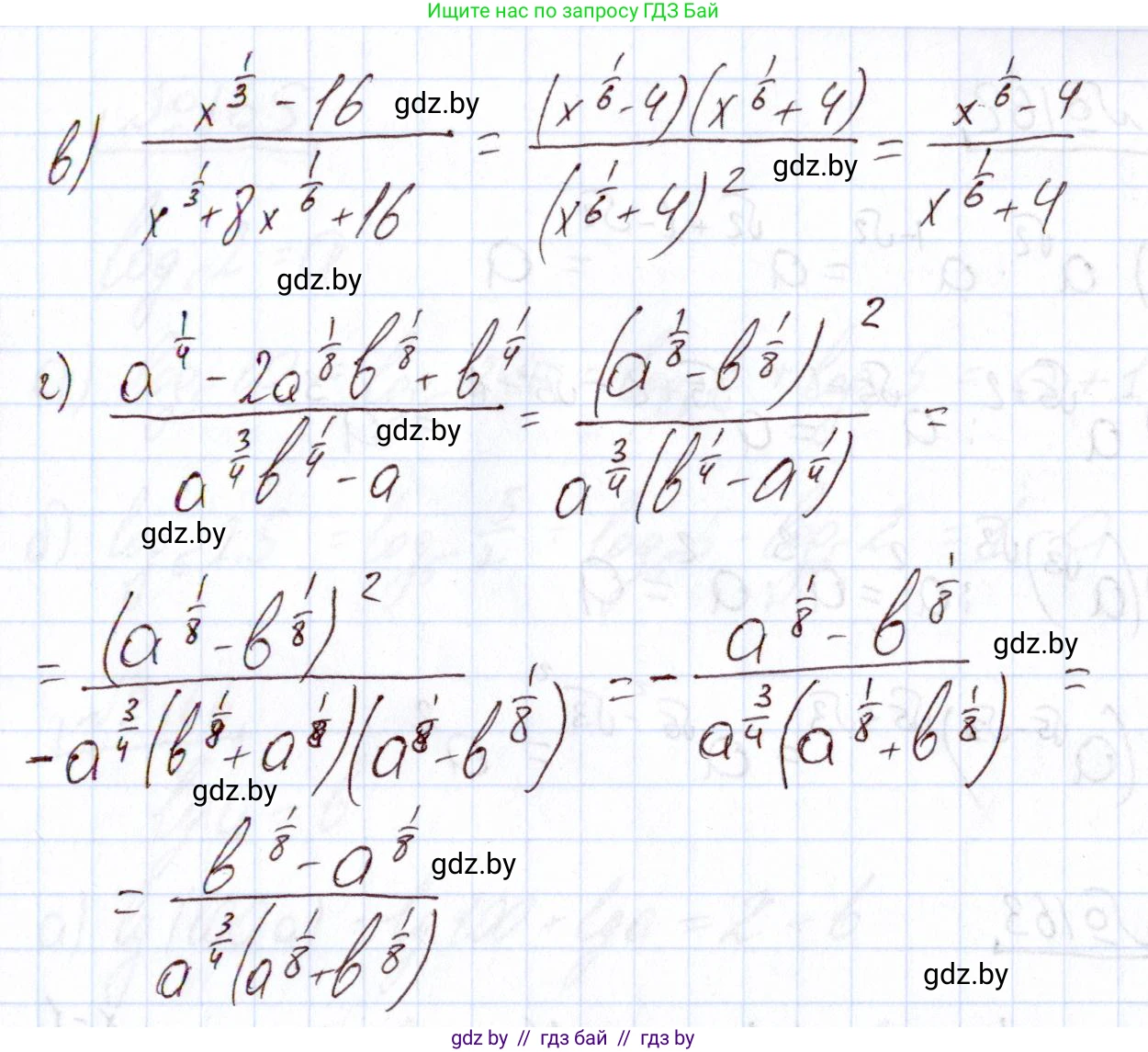 Алгебра, 11 класс Учебник, авторы: Арефьева Ирина Глебовна, Пирютко Ольга Николаевна, издательство Народная асвета, Минск, 2020, бирюзового цвета, страница 185, номер 160, Решение (продолжение 2)