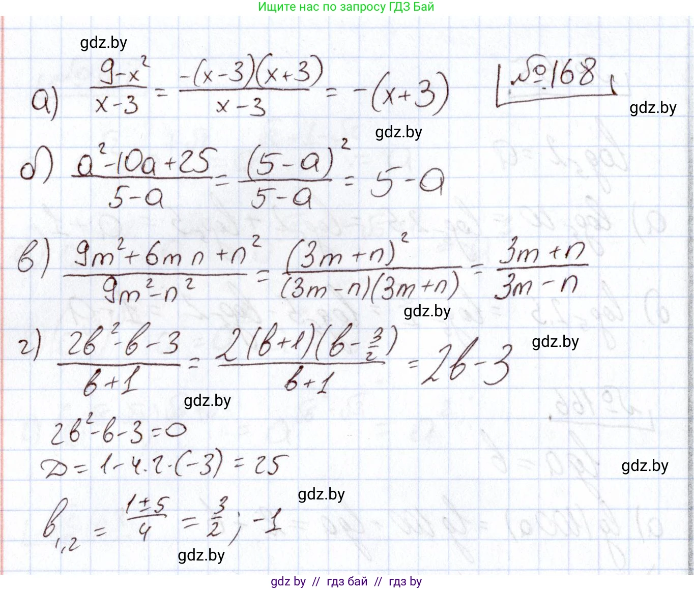 Алгебра, 11 класс Учебник, авторы: Арефьева Ирина Глебовна, Пирютко Ольга Николаевна, издательство Народная асвета, Минск, 2020, бирюзового цвета, страница 186, номер 168, Решение
