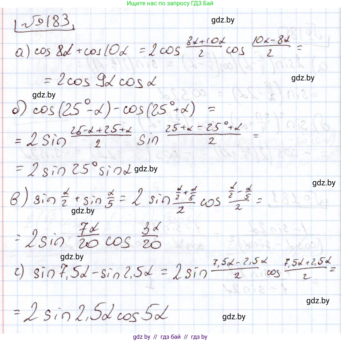 Алгебра, 11 класс Учебник, авторы: Арефьева Ирина Глебовна, Пирютко Ольга Николаевна, издательство Народная асвета, Минск, 2020, бирюзового цвета, страница 187, номер 183, Решение