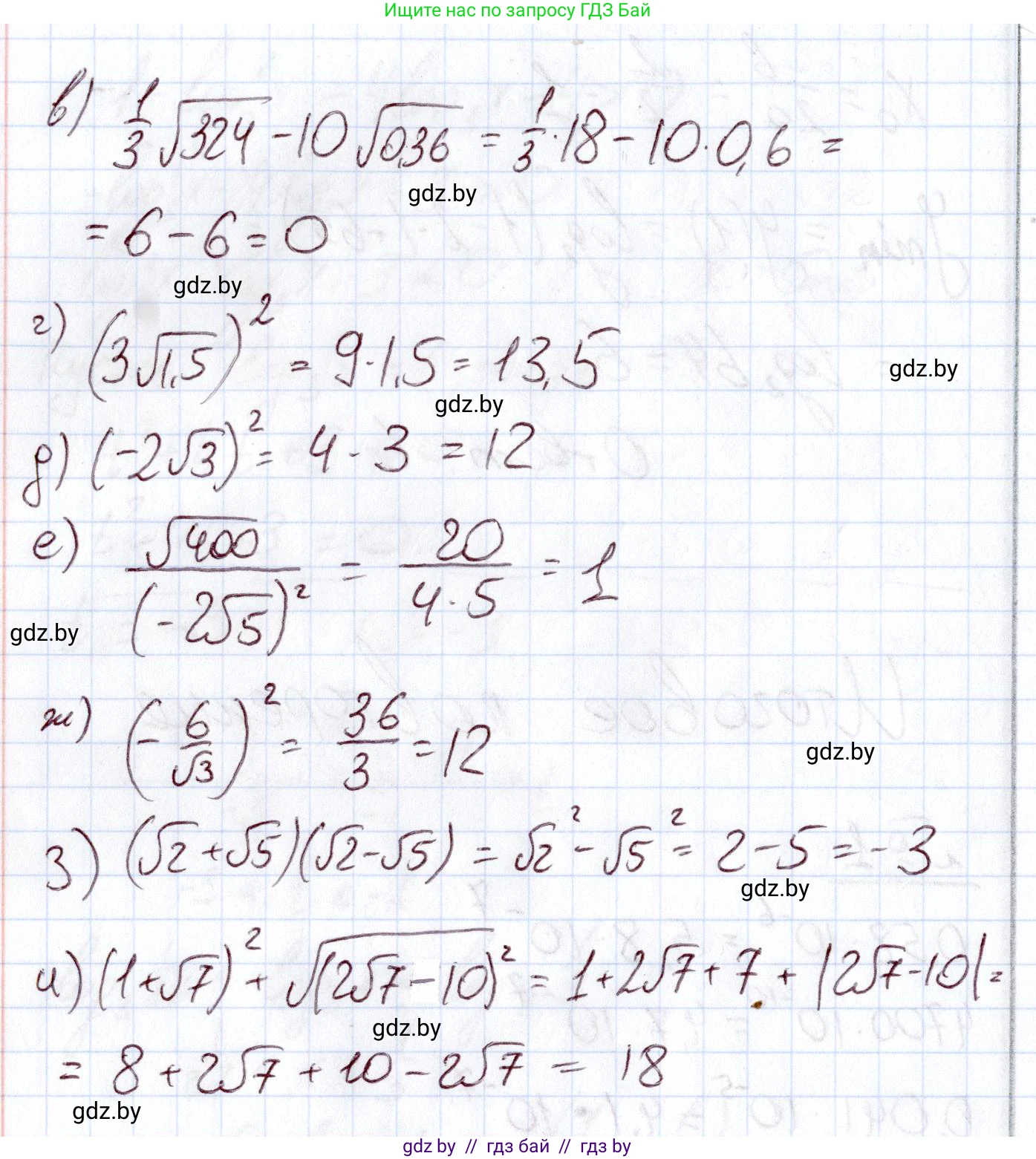 Алгебра, 11 класс Учебник, авторы: Арефьева Ирина Глебовна, Пирютко Ольга Николаевна, издательство Народная асвета, Минск, 2020, бирюзового цвета, страница 165, номер 2, Решение (продолжение 2)