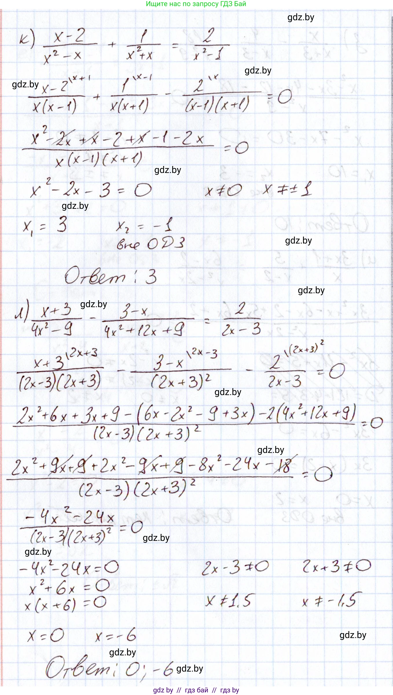 Алгебра, 11 класс Учебник, авторы: Арефьева Ирина Глебовна, Пирютко Ольга Николаевна, издательство Народная асвета, Минск, 2020, бирюзового цвета, страница 189, номер 200, Решение (продолжение 5)