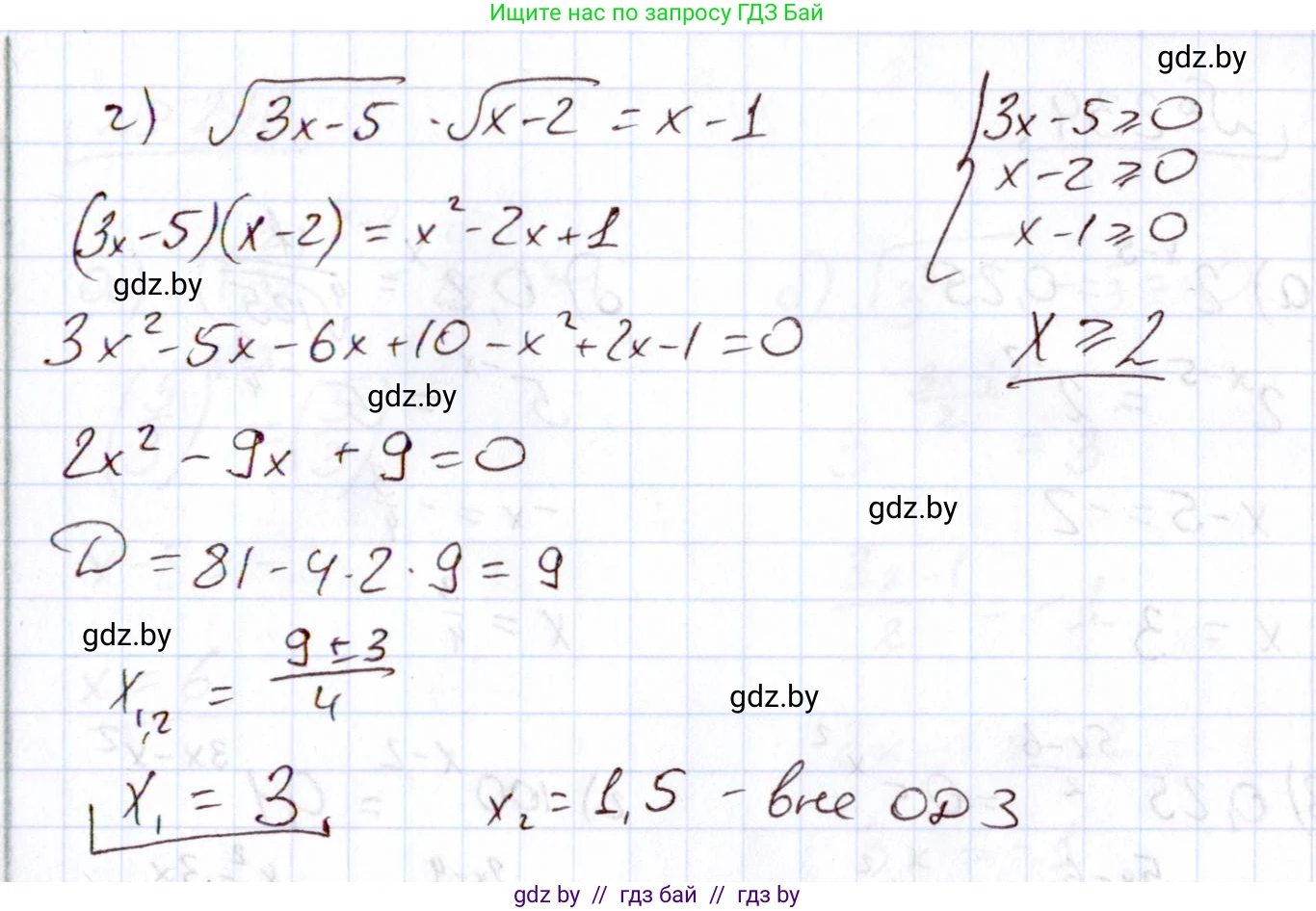 Алгебра, 11 класс Учебник, авторы: Арефьева Ирина Глебовна, Пирютко Ольга Николаевна, издательство Народная асвета, Минск, 2020, бирюзового цвета, страница 194, номер 232, Решение (продолжение 2)