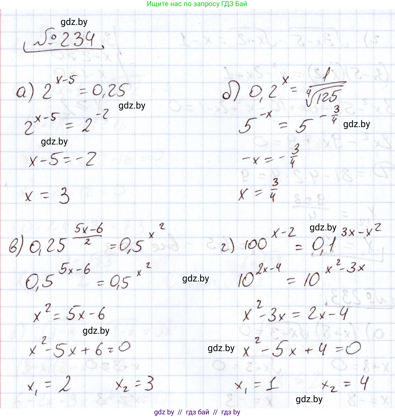 Алгебра, 11 класс Учебник, авторы: Арефьева Ирина Глебовна, Пирютко Ольга Николаевна, издательство Народная асвета, Минск, 2020, бирюзового цвета, страница 194, номер 234, Решение
