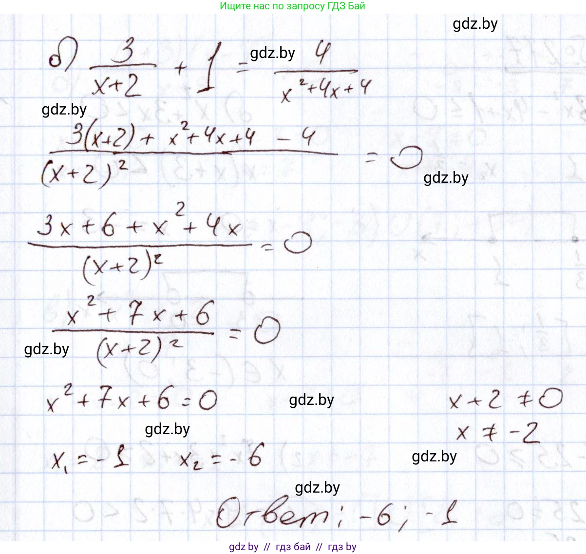 Алгебра, 11 класс Учебник, авторы: Арефьева Ирина Глебовна, Пирютко Ольга Николаевна, издательство Народная асвета, Минск, 2020, бирюзового цвета, страница 200, номер 275, Решение (продолжение 2)