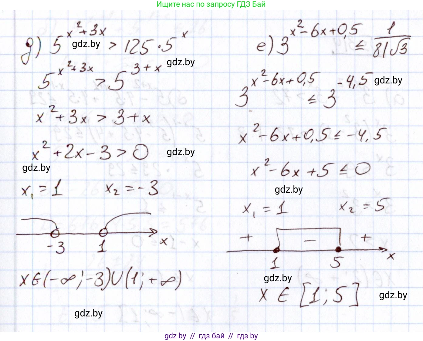 Алгебра, 11 класс Учебник, авторы: Арефьева Ирина Глебовна, Пирютко Ольга Николаевна, издательство Народная асвета, Минск, 2020, бирюзового цвета, страница 205, номер 312, Решение (продолжение 2)