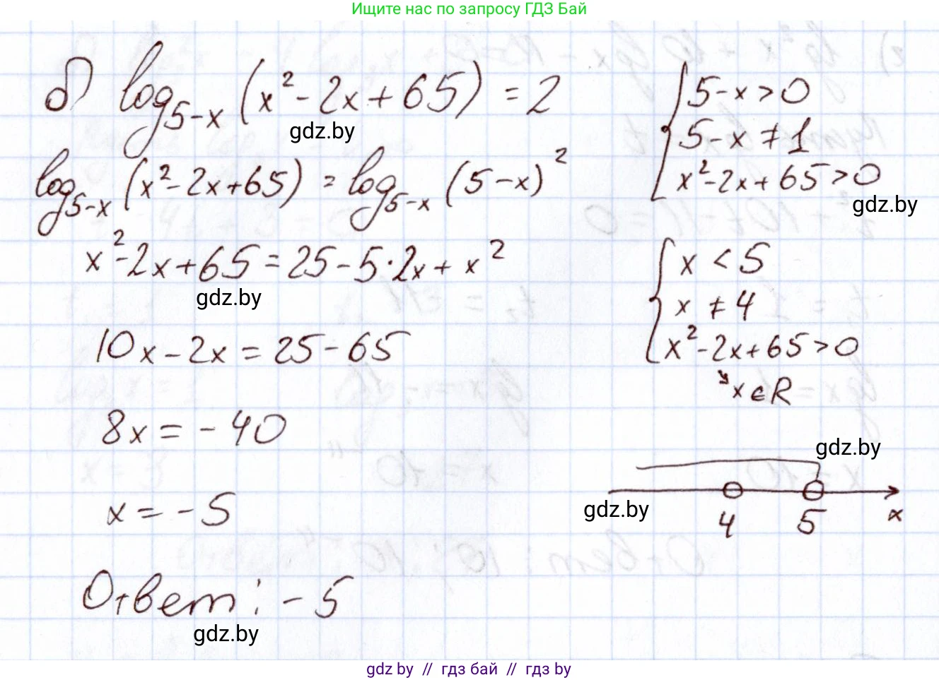 Алгебра, 11 класс Учебник, авторы: Арефьева Ирина Глебовна, Пирютко Ольга Николаевна, издательство Народная асвета, Минск, 2020, бирюзового цвета, страница 206, номер 321, Решение (продолжение 2)