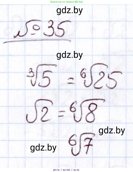 Алгебра, 11 класс Учебник, авторы: Арефьева Ирина Глебовна, Пирютко Ольга Николаевна, издательство Народная асвета, Минск, 2020, бирюзового цвета, страница 170, номер 35, Решение