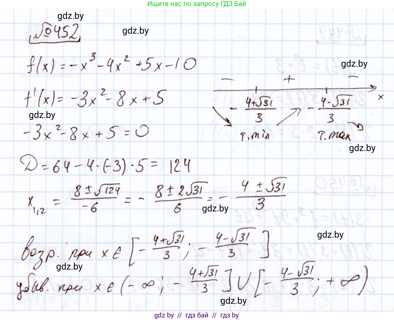 Алгебра, 11 класс Учебник, авторы: Арефьева Ирина Глебовна, Пирютко Ольга Николаевна, издательство Народная асвета, Минск, 2020, бирюзового цвета, страница 227, номер 452, Решение