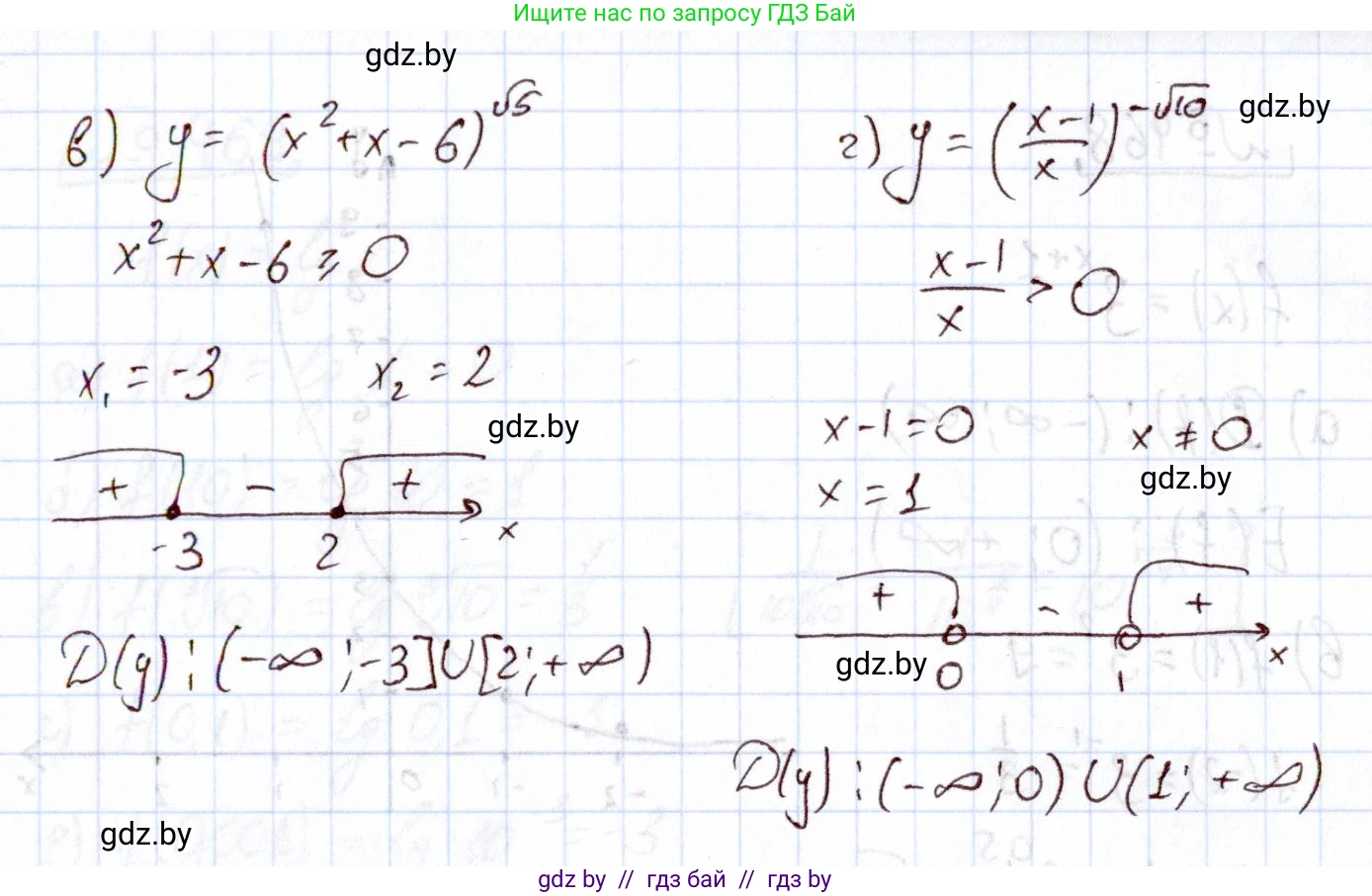 Алгебра, 11 класс Учебник, авторы: Арефьева Ирина Глебовна, Пирютко Ольга Николаевна, издательство Народная асвета, Минск, 2020, бирюзового цвета, страница 228, номер 465, Решение (продолжение 2)