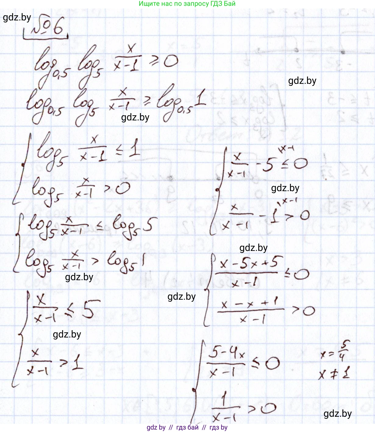 Алгебра, 11 класс Учебник, авторы: Арефьева Ирина Глебовна, Пирютко Ольга Николаевна, издательство Народная асвета, Минск, 2020, бирюзового цвета, страница 258, номер 6, Решение