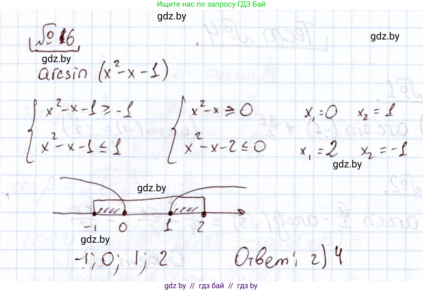 Алгебра, 11 класс Учебник, авторы: Арефьева Ирина Глебовна, Пирютко Ольга Николаевна, издательство Народная асвета, Минск, 2020, бирюзового цвета, страница 240, номер 6, Решение