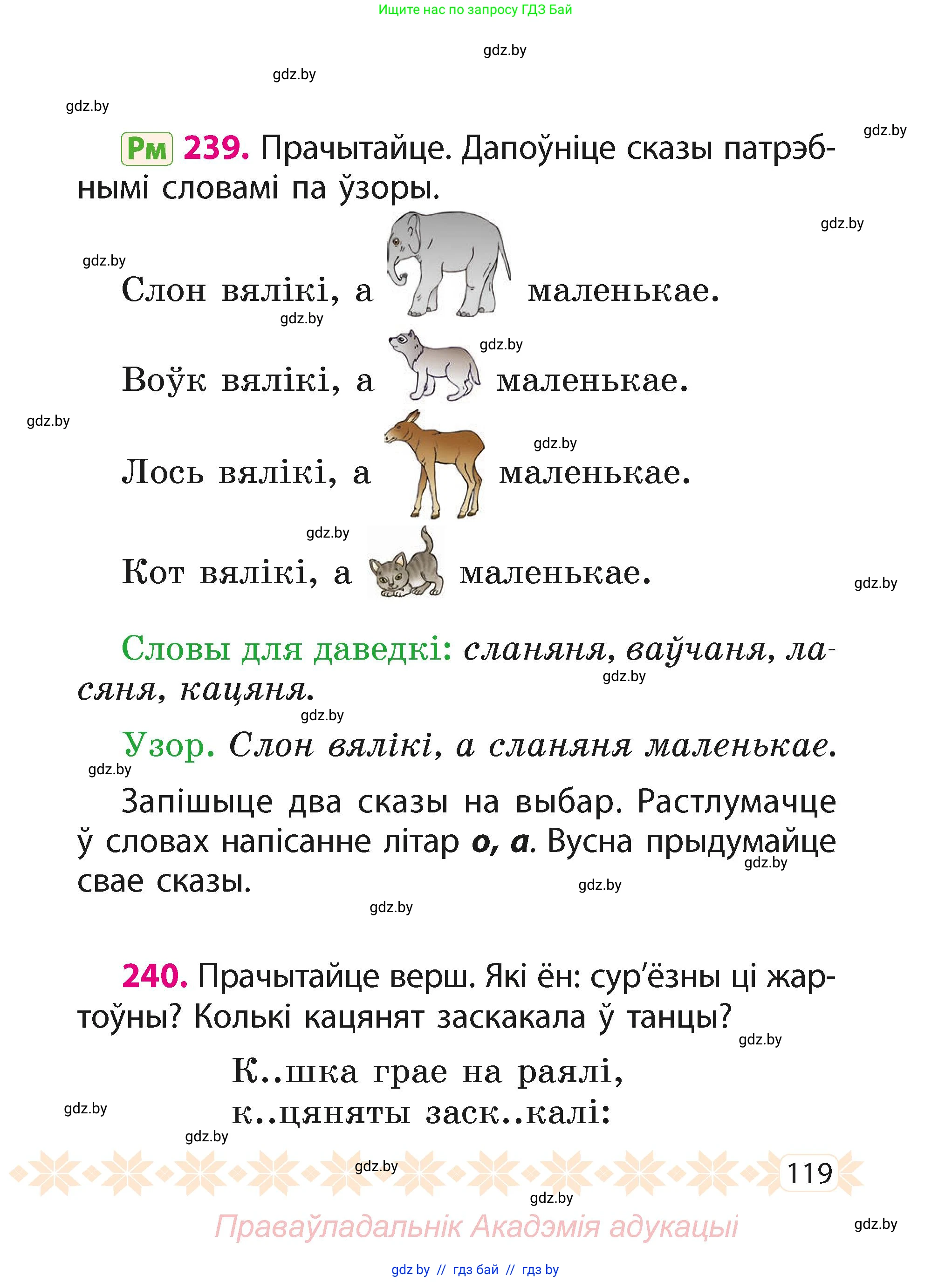 Условие