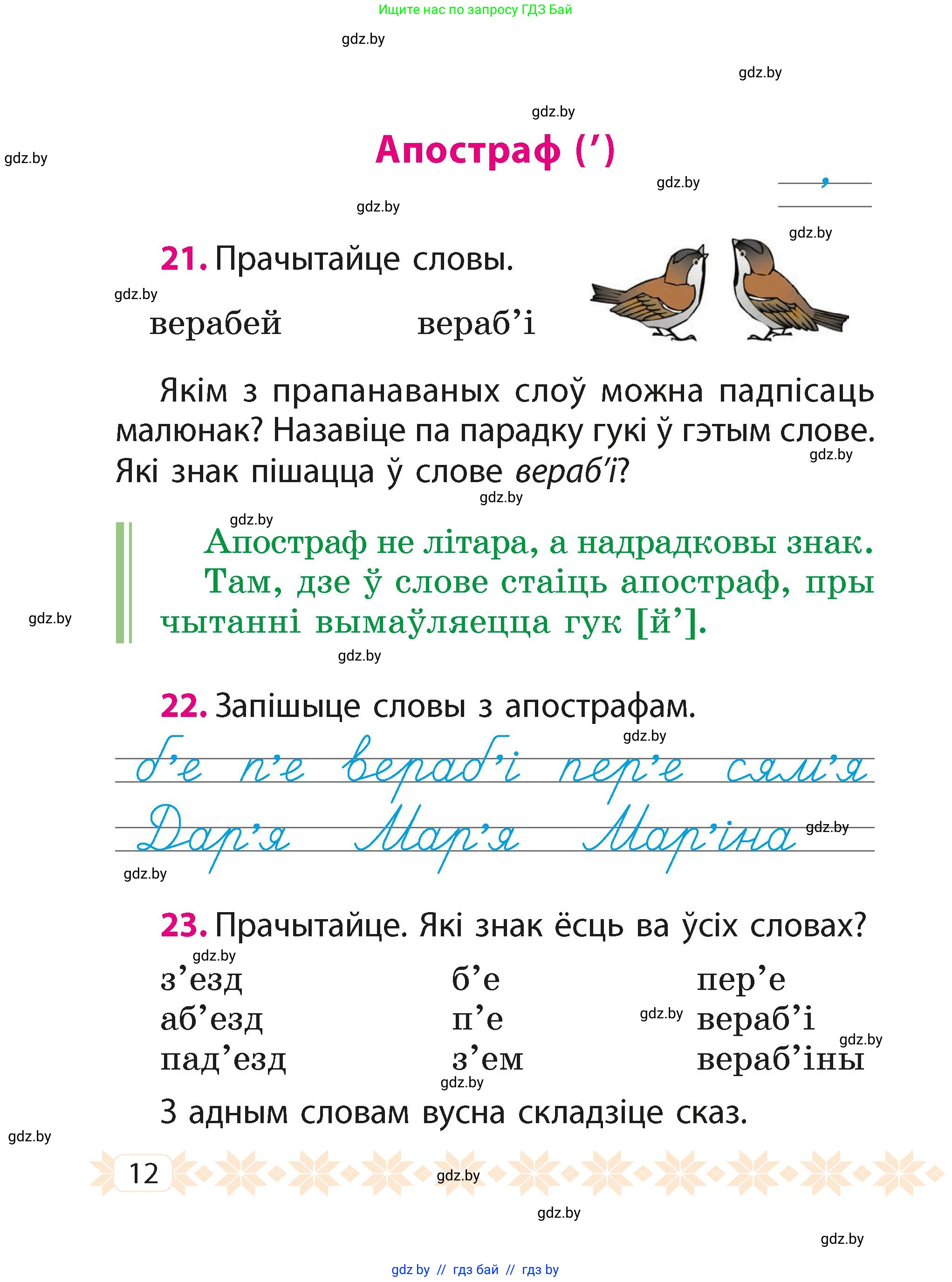 Условие