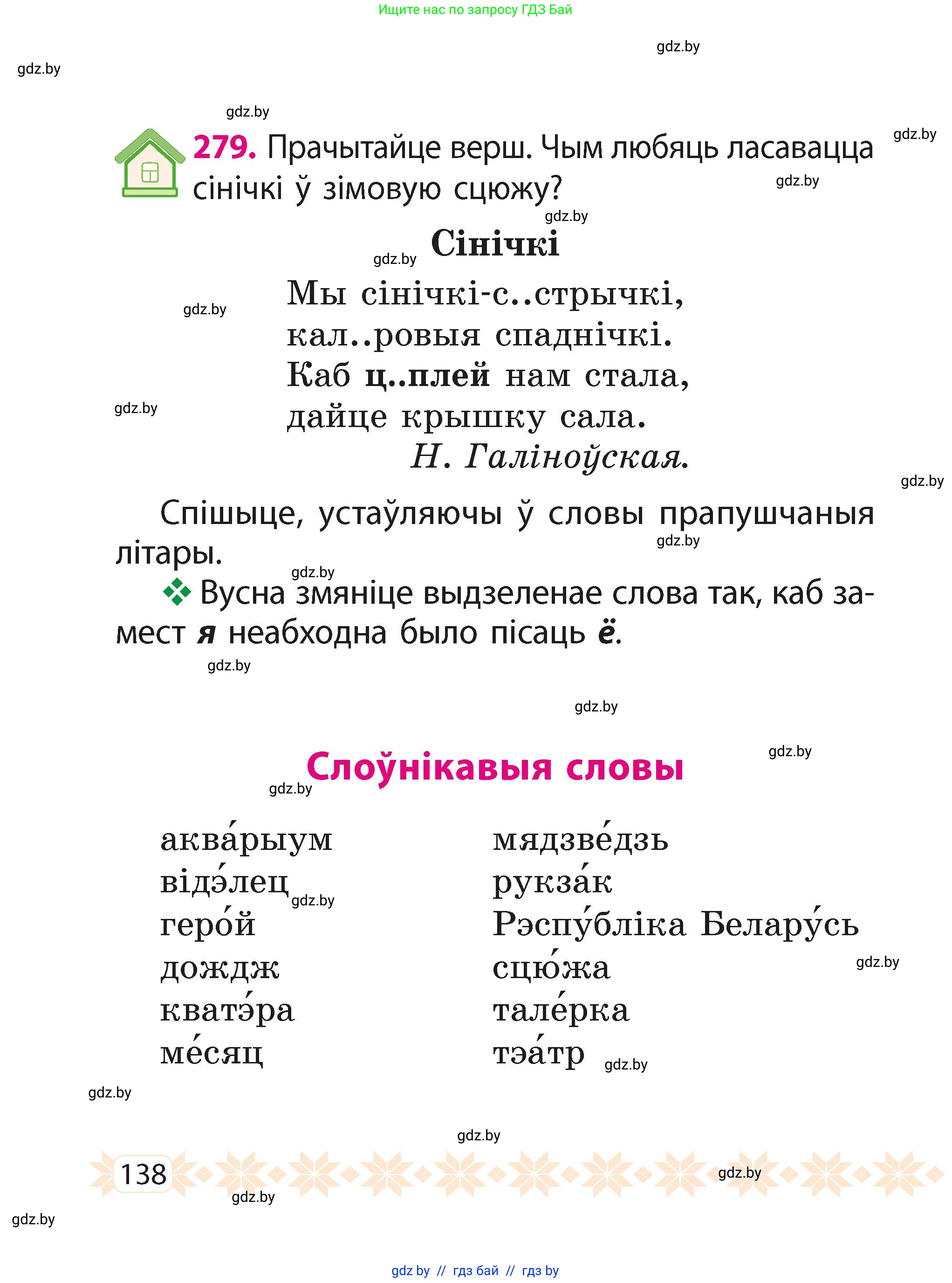 Условие