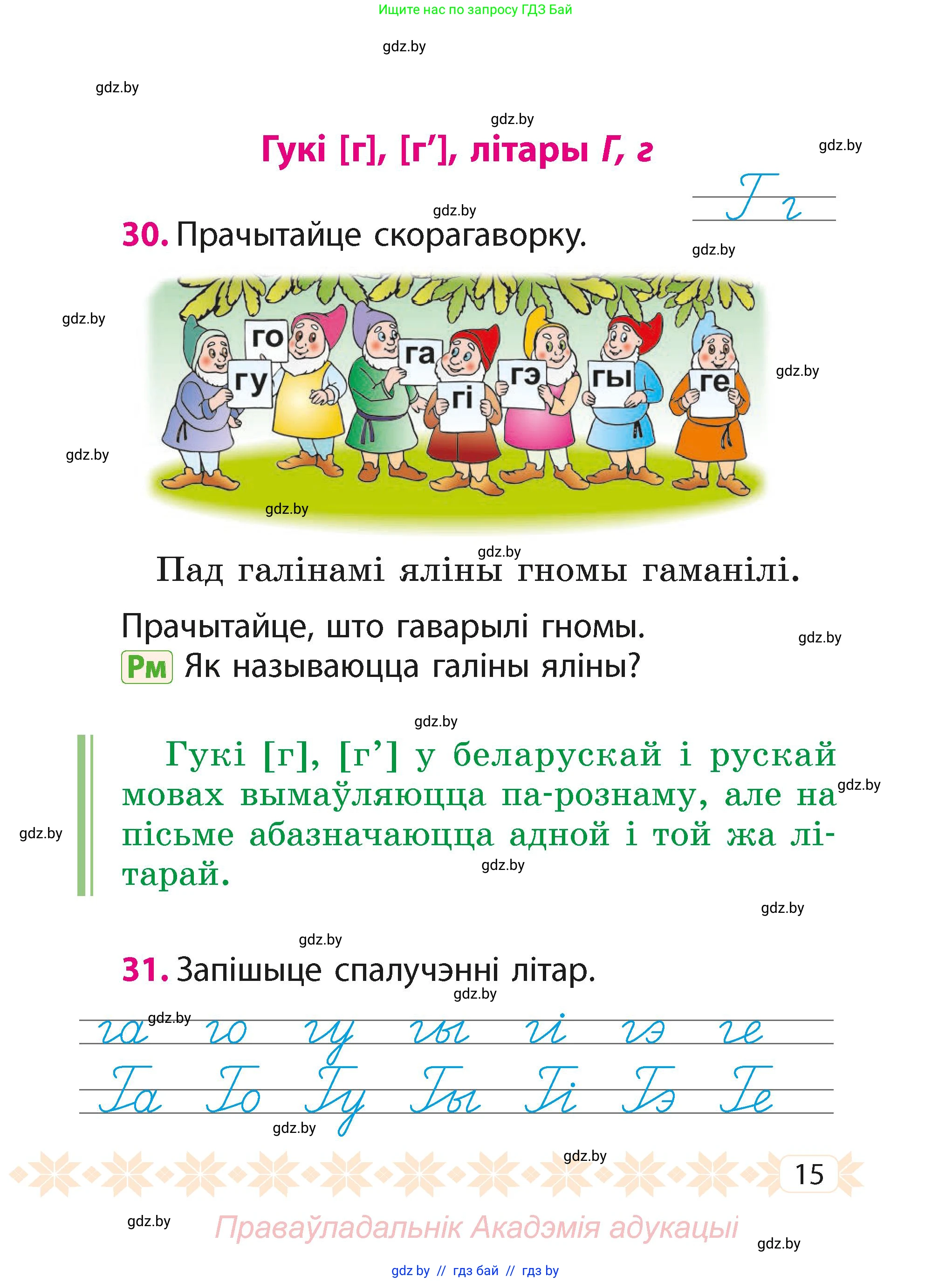 Условие