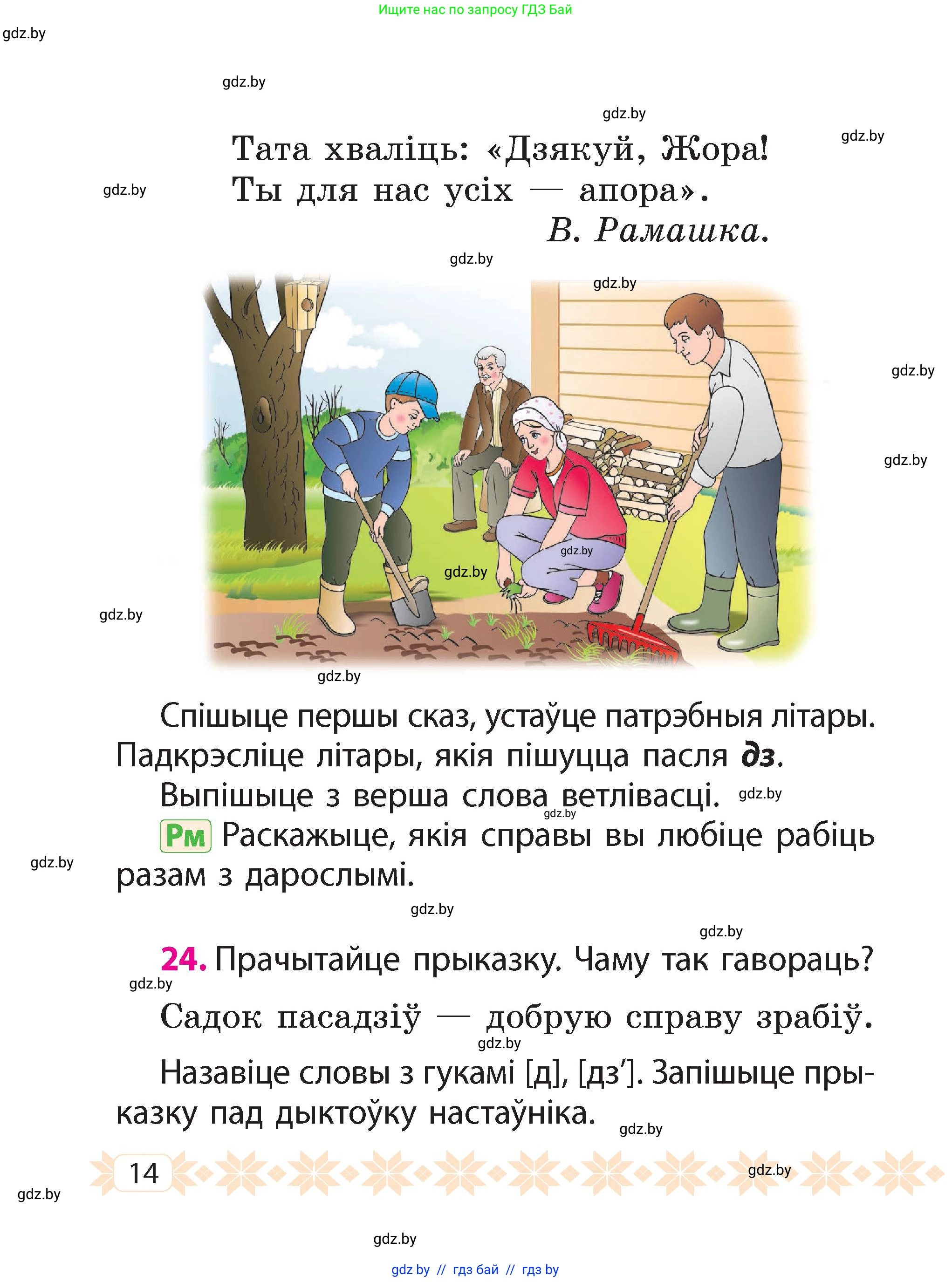 Условие