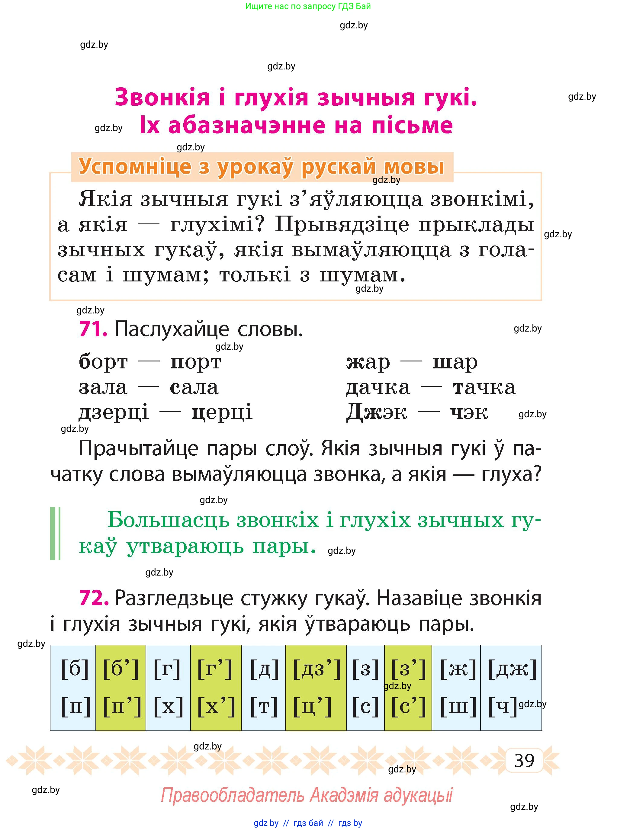 Условие