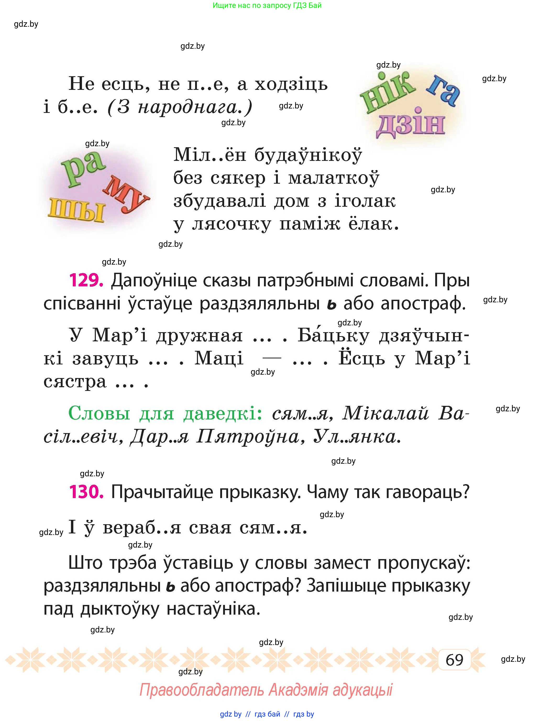 Условие
