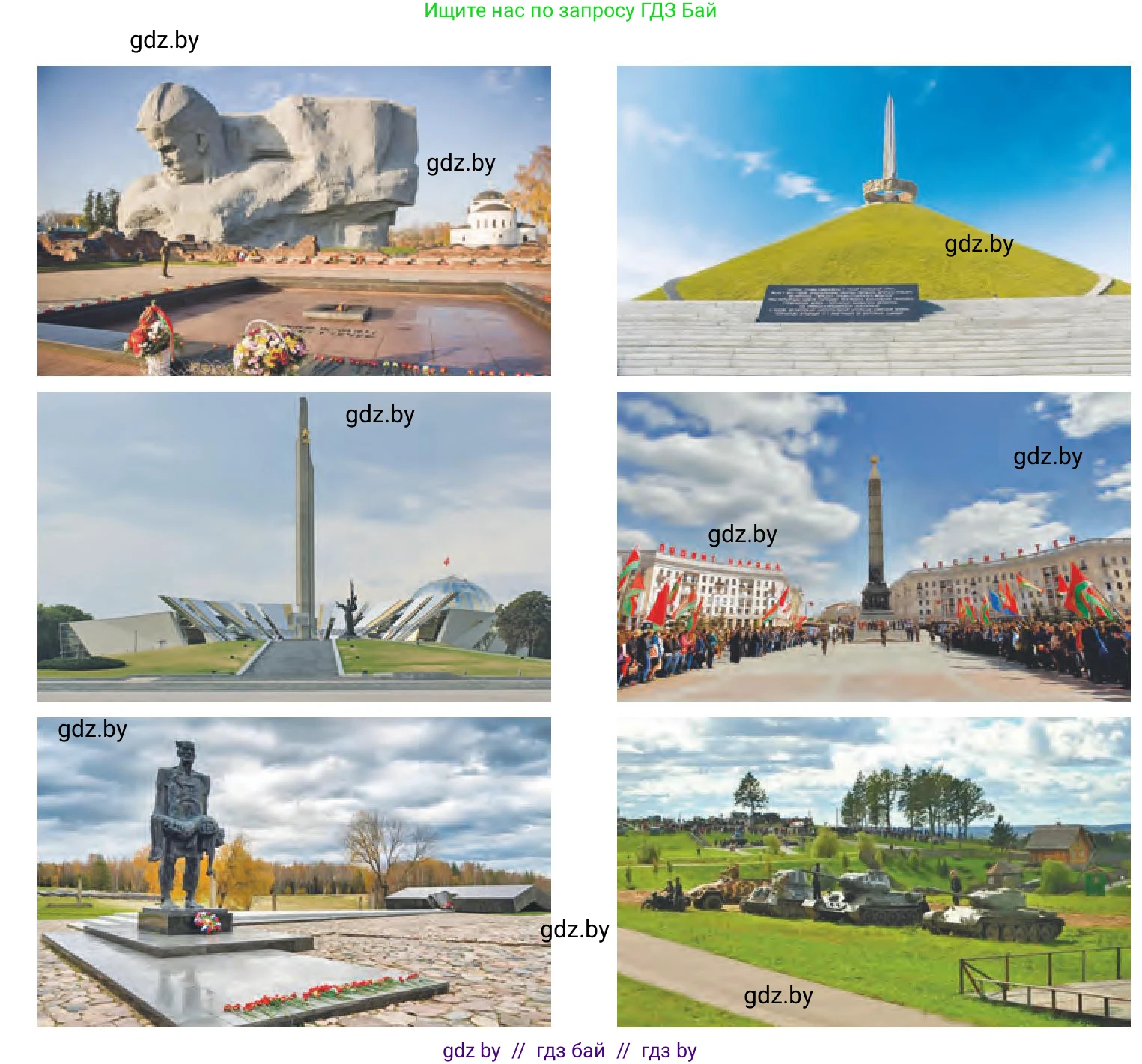 Белорусский язык (Беларуская мова), 5 класс Учебник, авторы: Валочка Ганна Міхайлаўна, Зелянко Вольга Уладзіміраўна, Мартынкевіч Святлана Васільеўна, Якуба Святлана Міхайлаўна, издательство Акадэмія адукацыі, Минск, 2024, голубого цвета, Частка 1, страница 77, номер 125, Условие (продолжение 2)