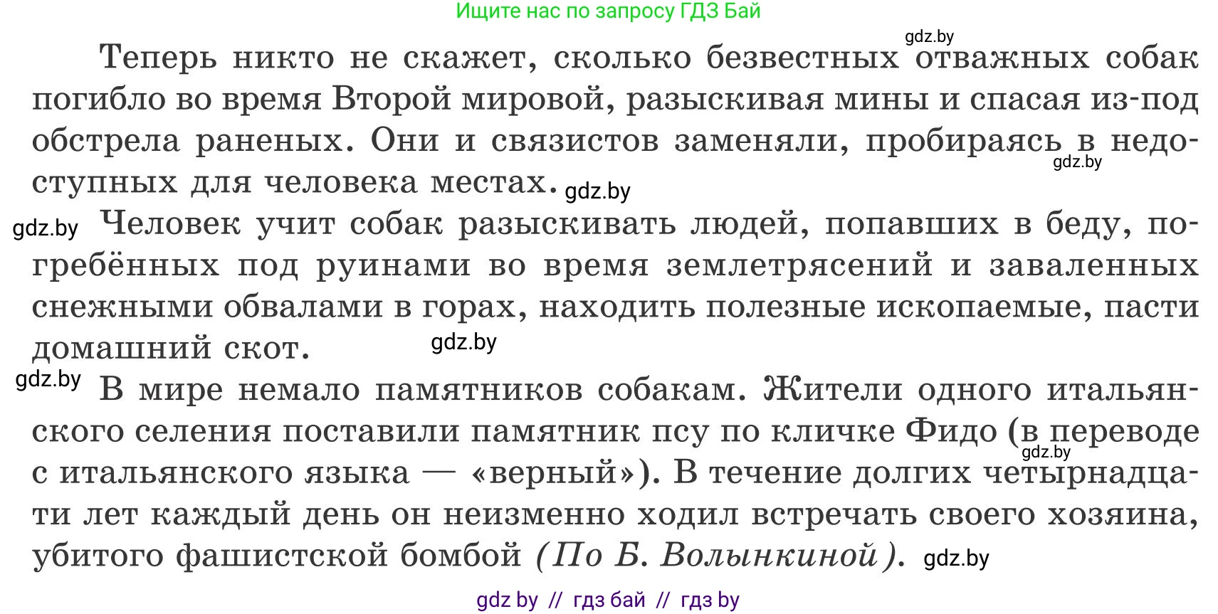 Белорусский язык (Беларуская мова), 9 класс Учебник, авторы: Валочка Ганна Міхайлаўна, Васюковіч Людміла Сяргееўна, Зелянко Вольга Уладзіміраўна, Якуба Святлана Міхайлаўна, Байкова С І, издательство Акадэмія адукацыі, Минск, 2025, сиреневого цвета, страница 19, номер 22, Условие 2025 (продолжение 2)