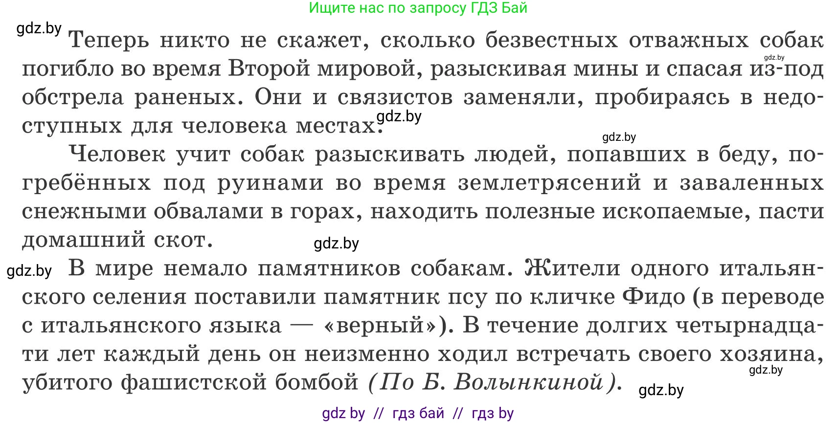 Белорусский язык (Беларуская мова), 9 класс Учебник, авторы: Валочка Ганна Міхайлаўна, Васюковіч Людміла Сяргееўна, Зелянко Вольга Уладзіміраўна, Якуба Святлана Міхайлаўна, Байкова С І, издательство Акадэмія адукацыі, Минск, 2025, сиреневого цвета, страница 19, номер 22, Условие 2025 (продолжение 2)