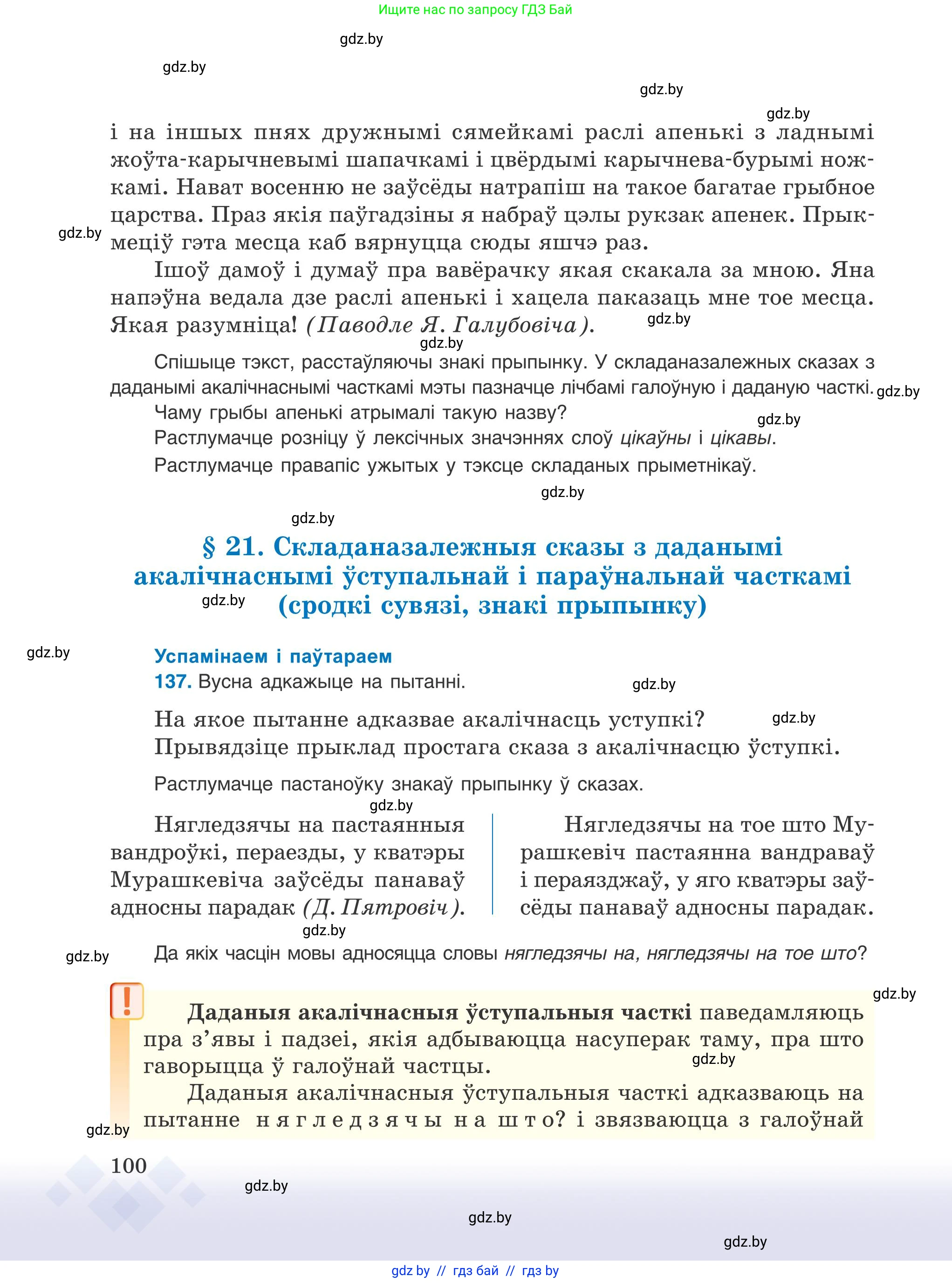 Условие 2025