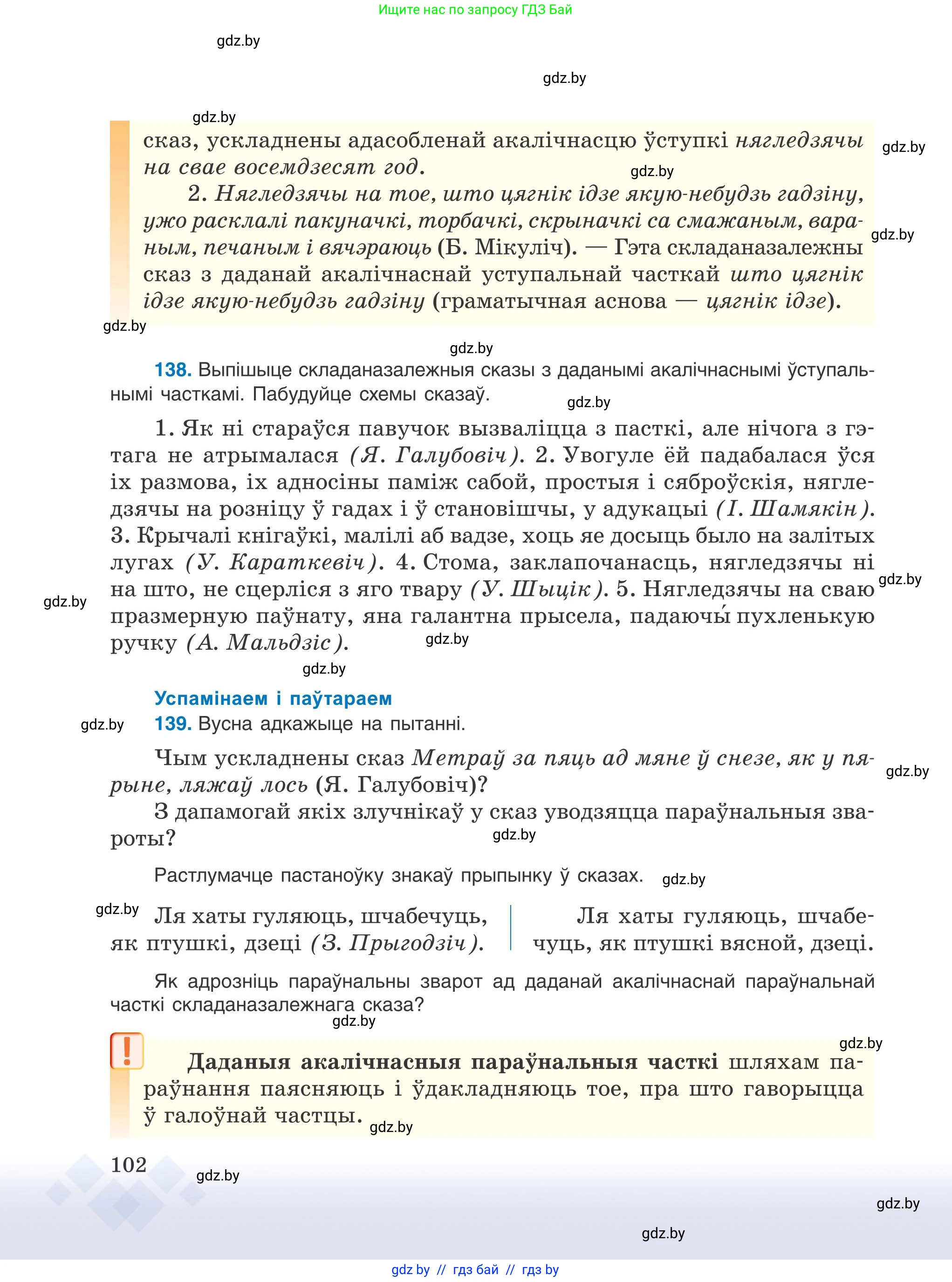 Условие 2025