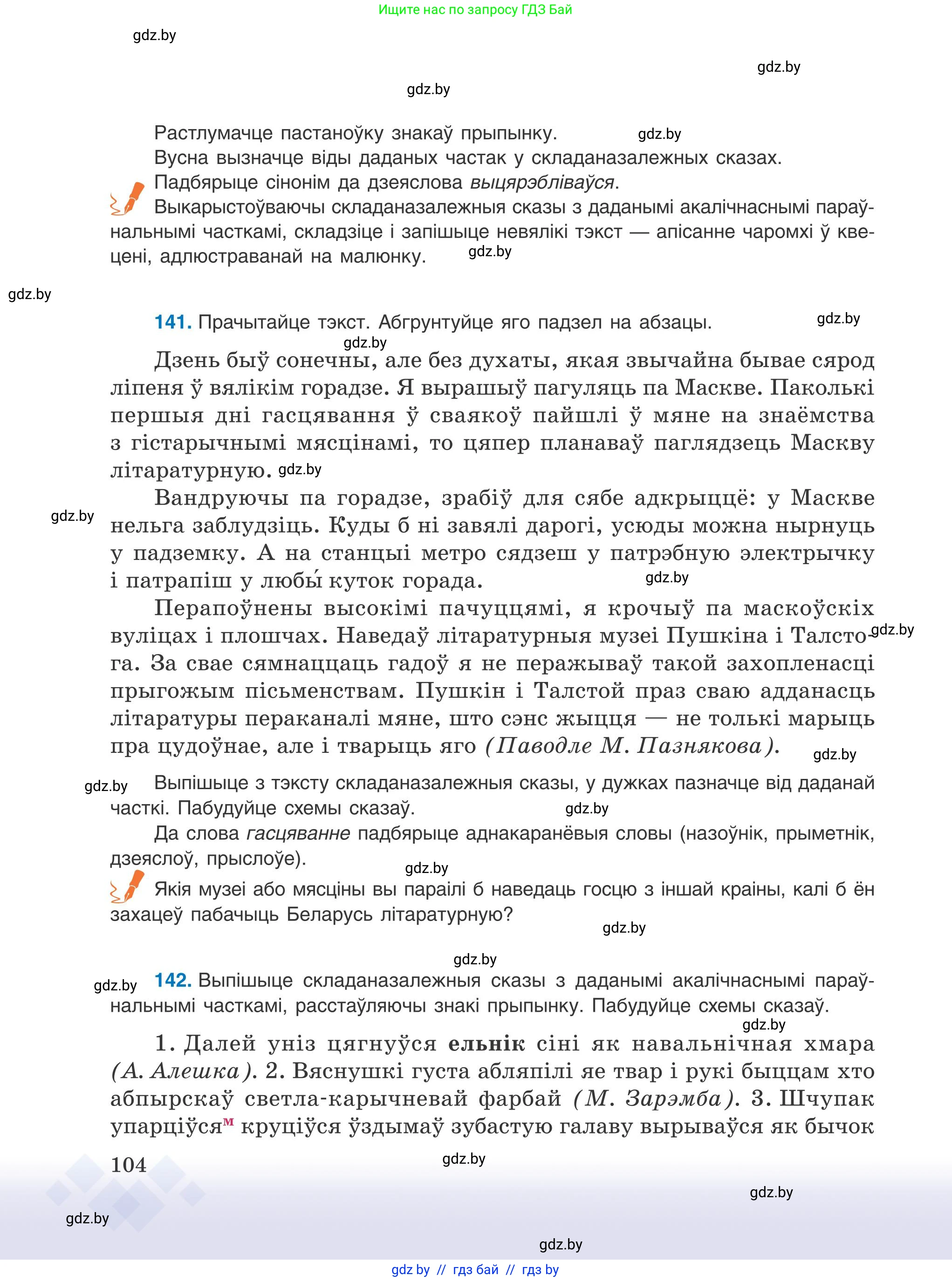 Условие 2025
