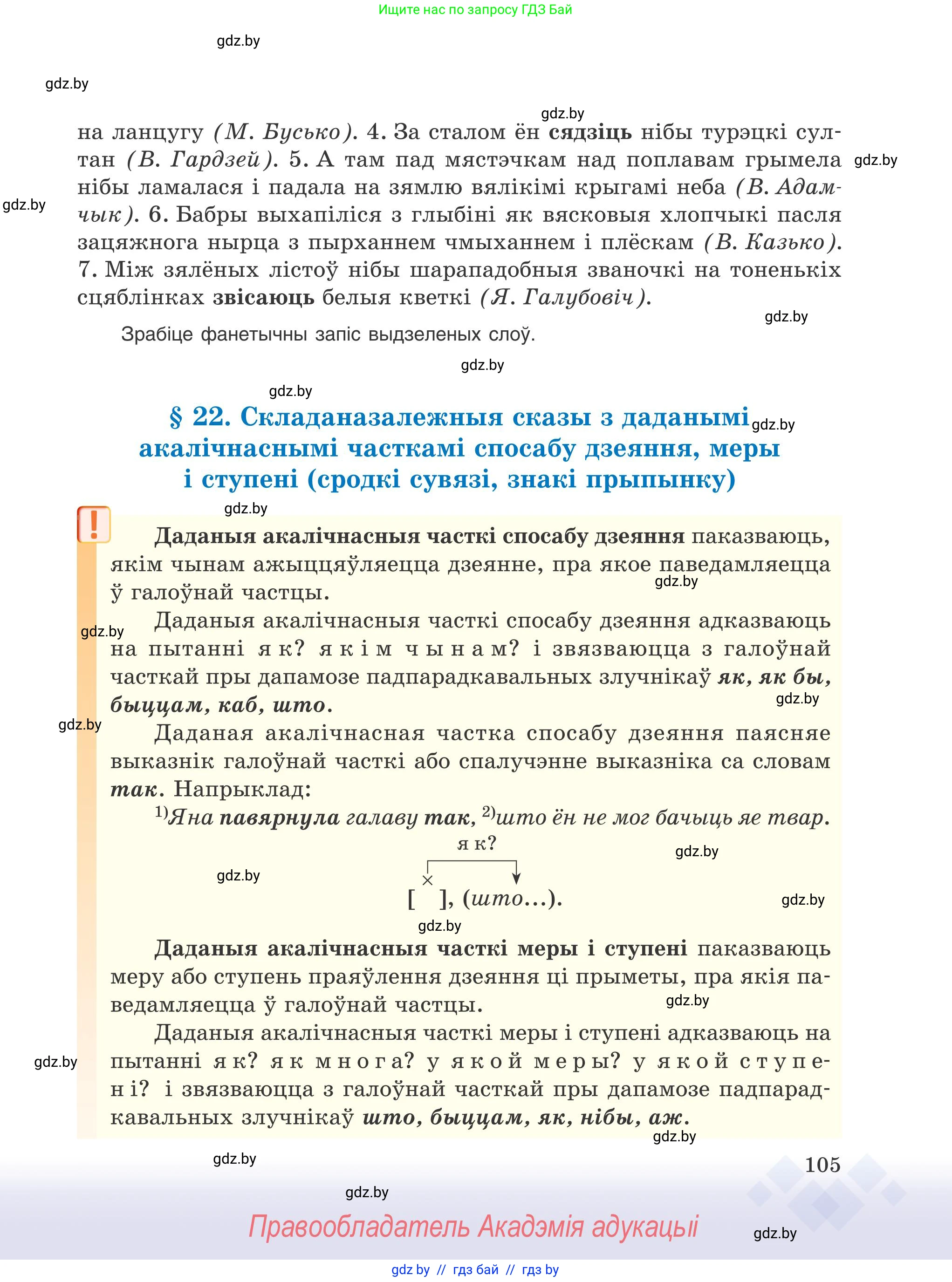 Условие 2025