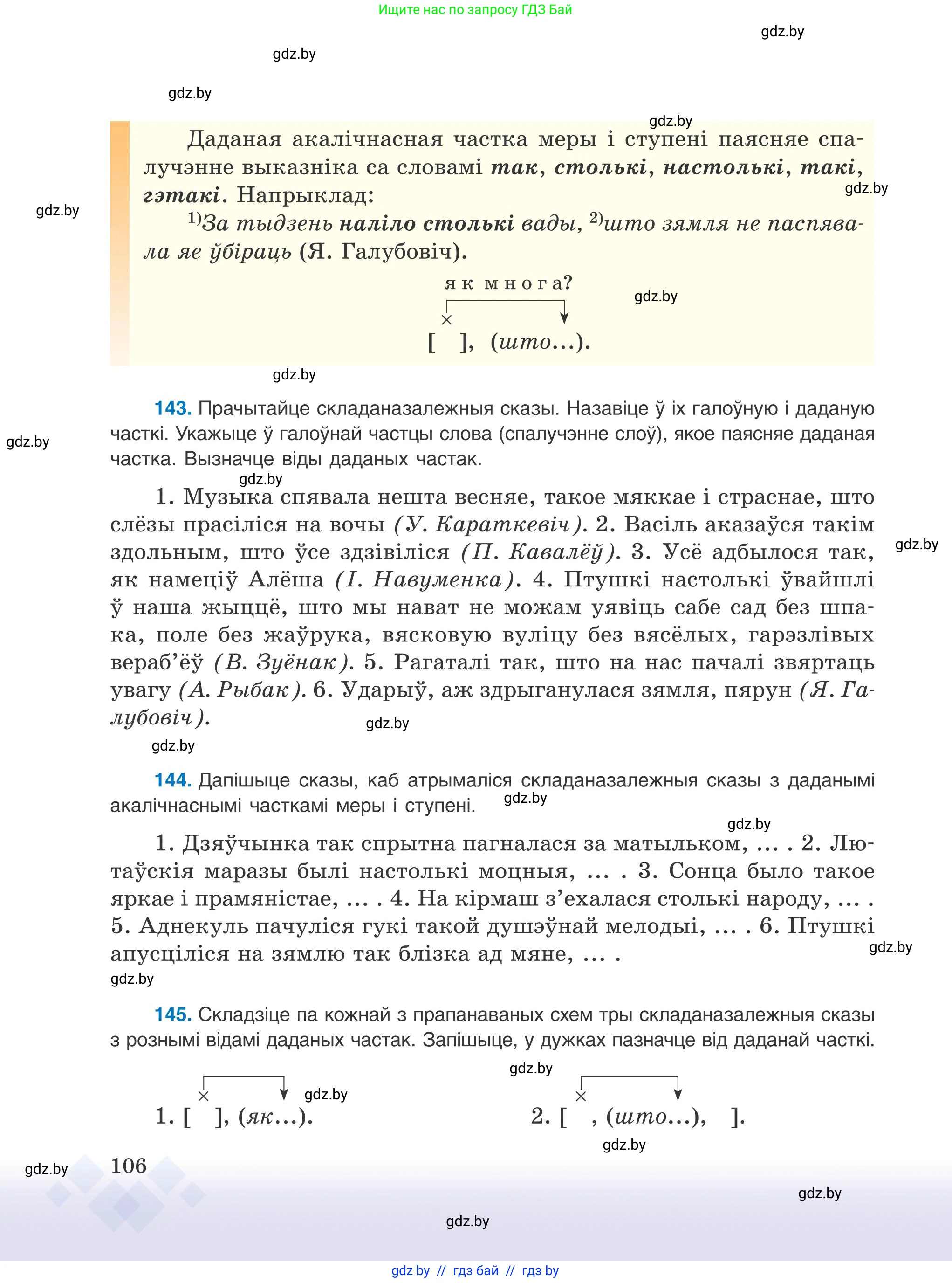Условие 2025