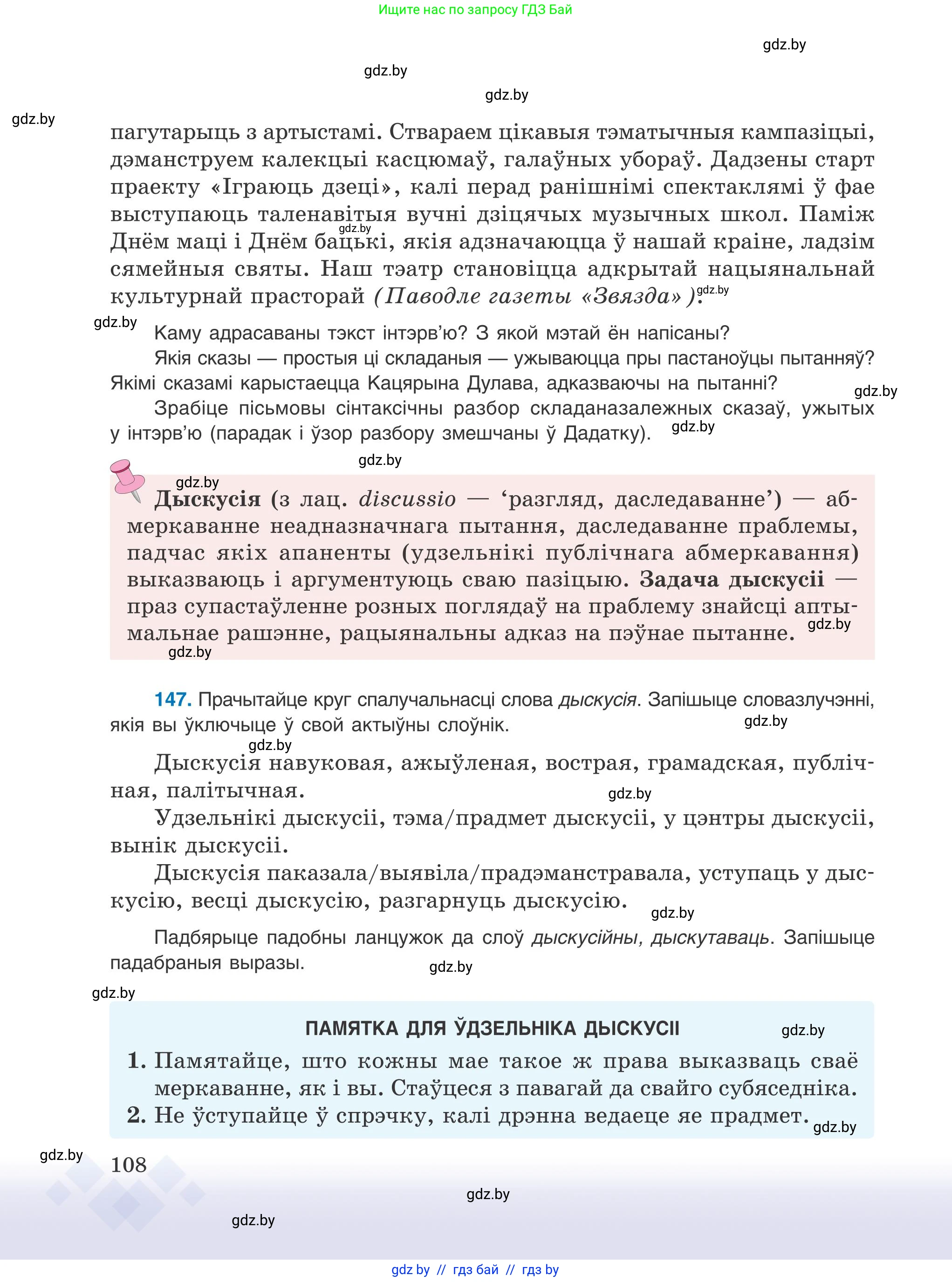 Условие 2025