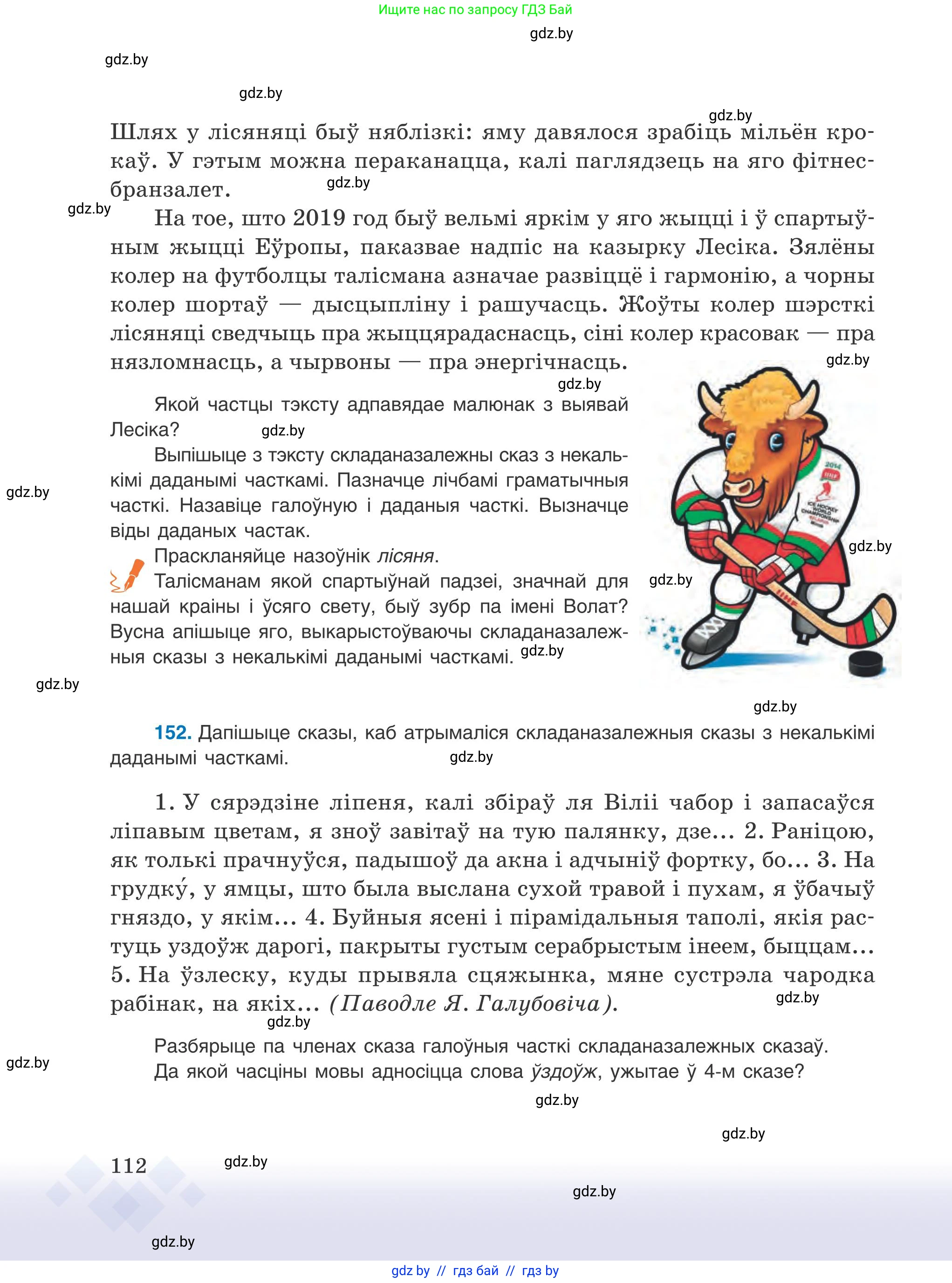 Условие 2025