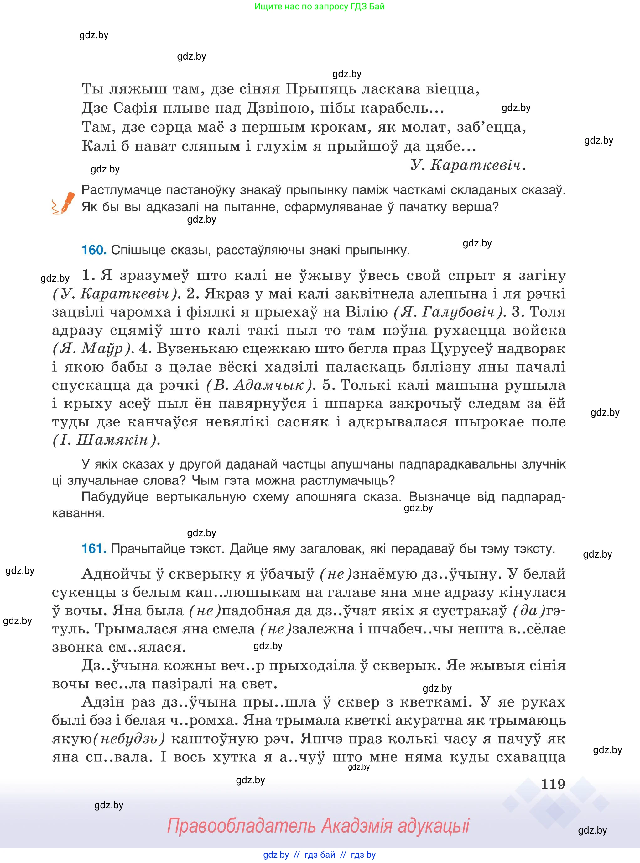 Условие 2025