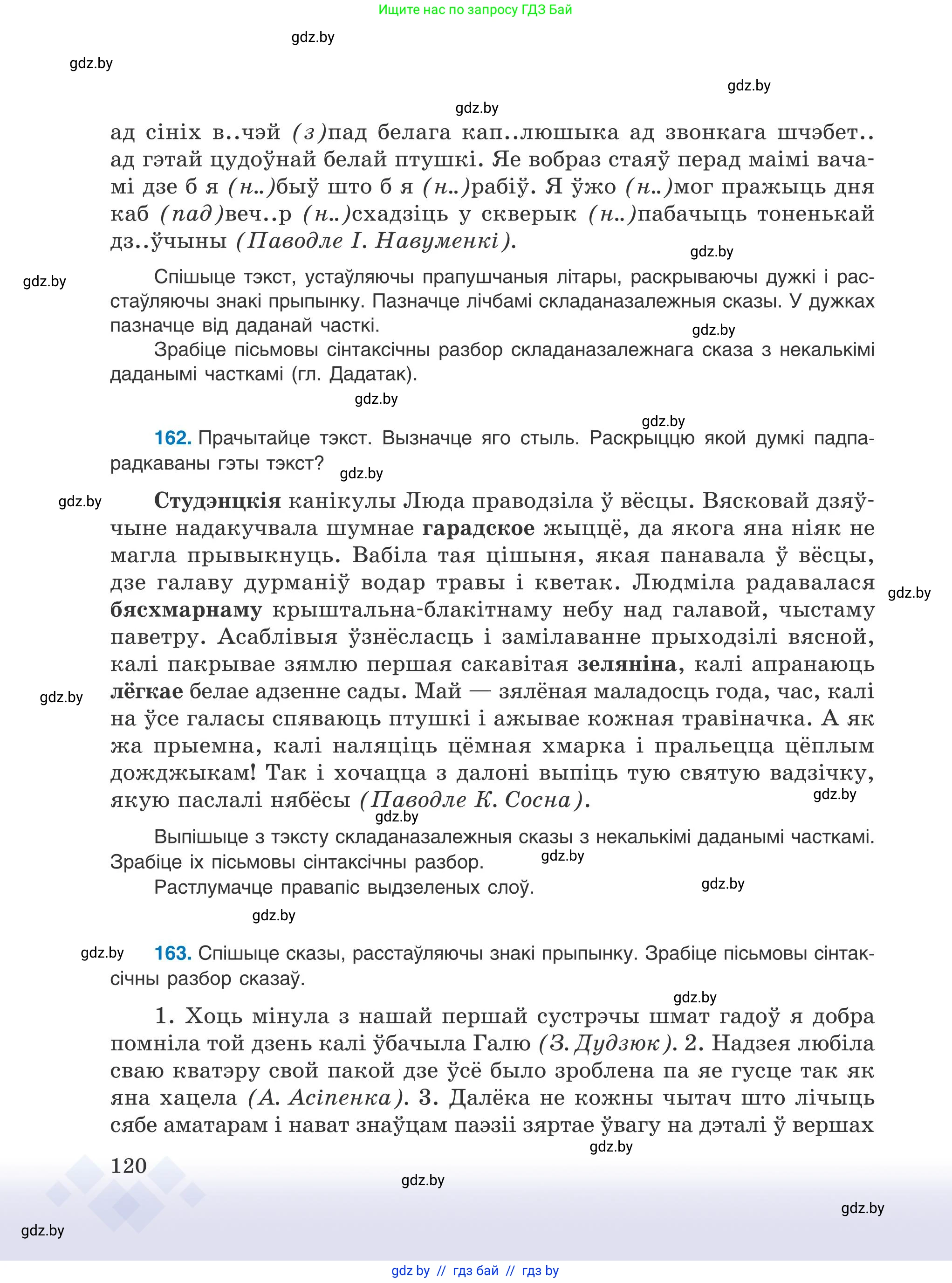 Условие 2025