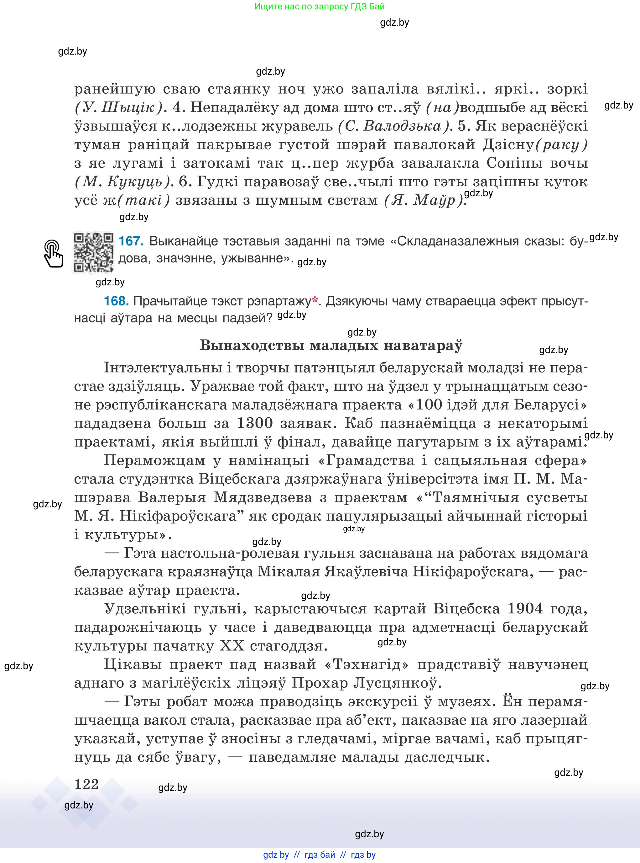 Условие 2025