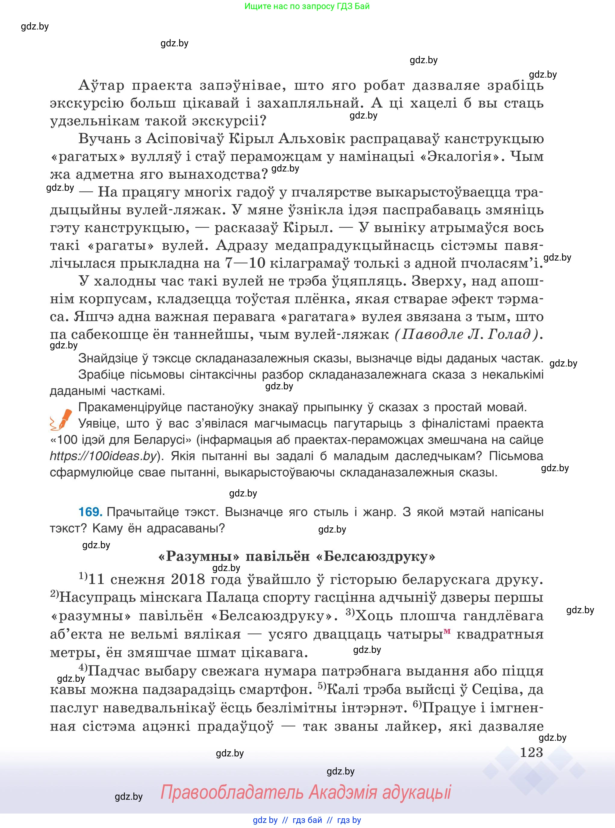 Условие 2025