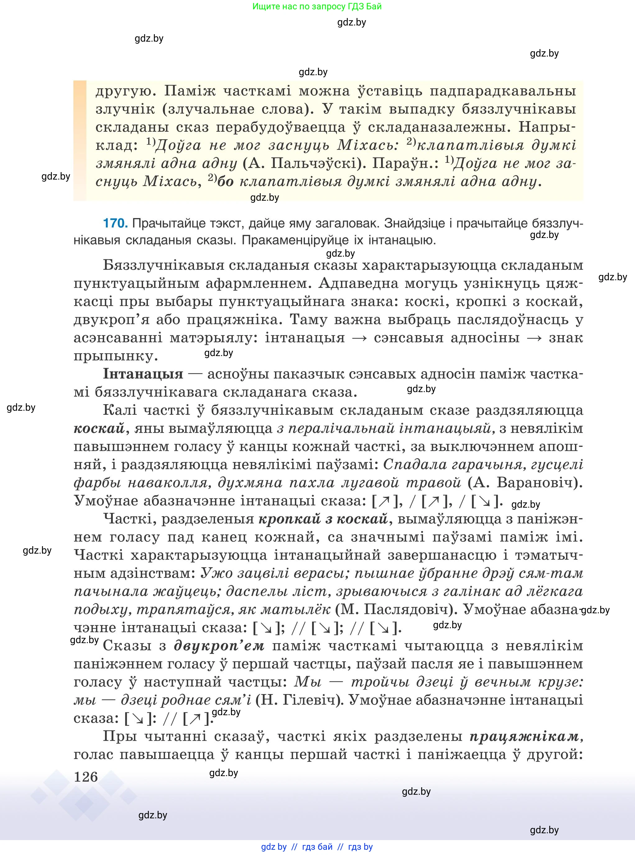 Условие 2025